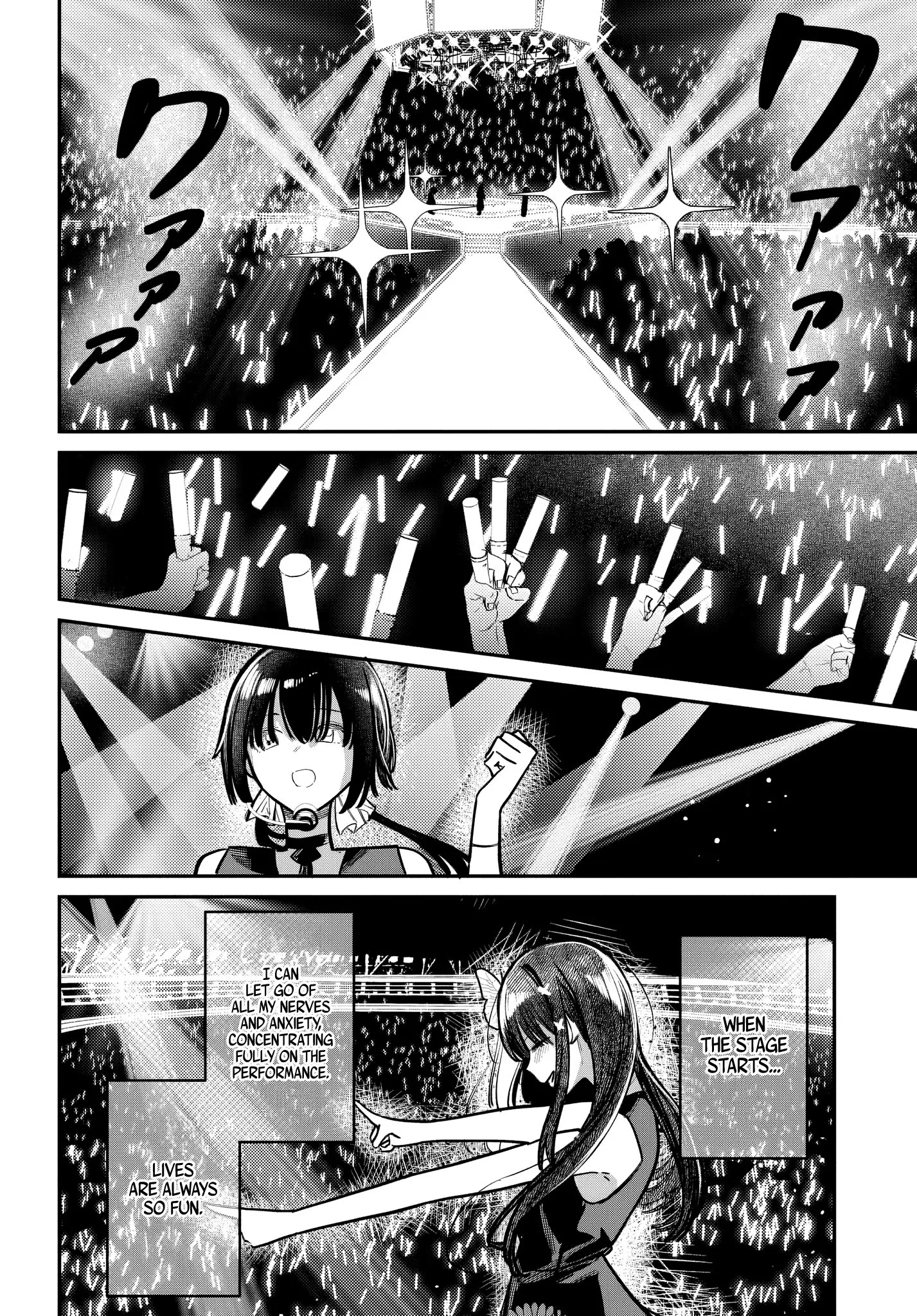 Houkago no Idol ni wa Himitsu ga aru - Chapter 52 - Page 4