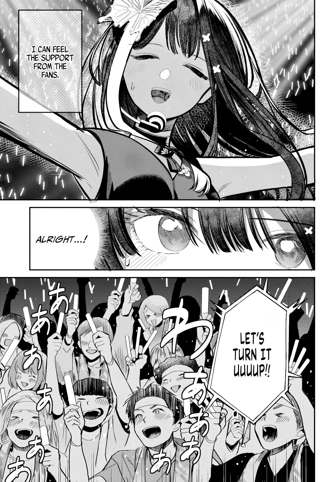 Houkago no Idol ni wa Himitsu ga aru - Chapter 52 - Page 5