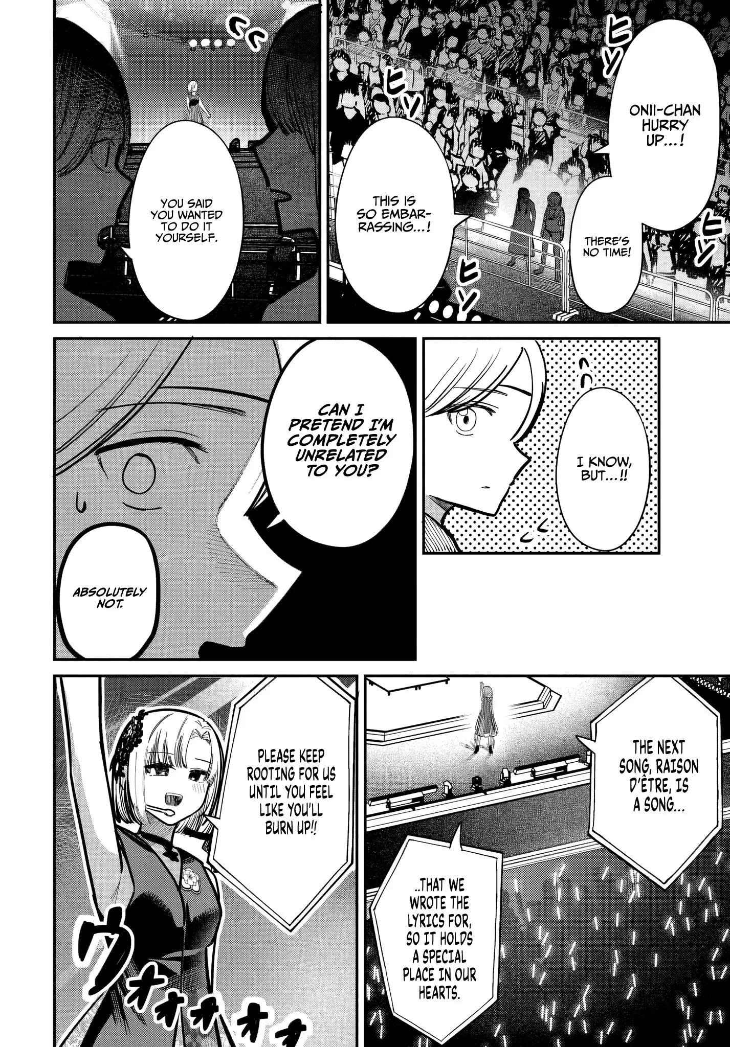 Houkago no Idol ni wa Himitsu ga aru - Chapter 52 - Page 6