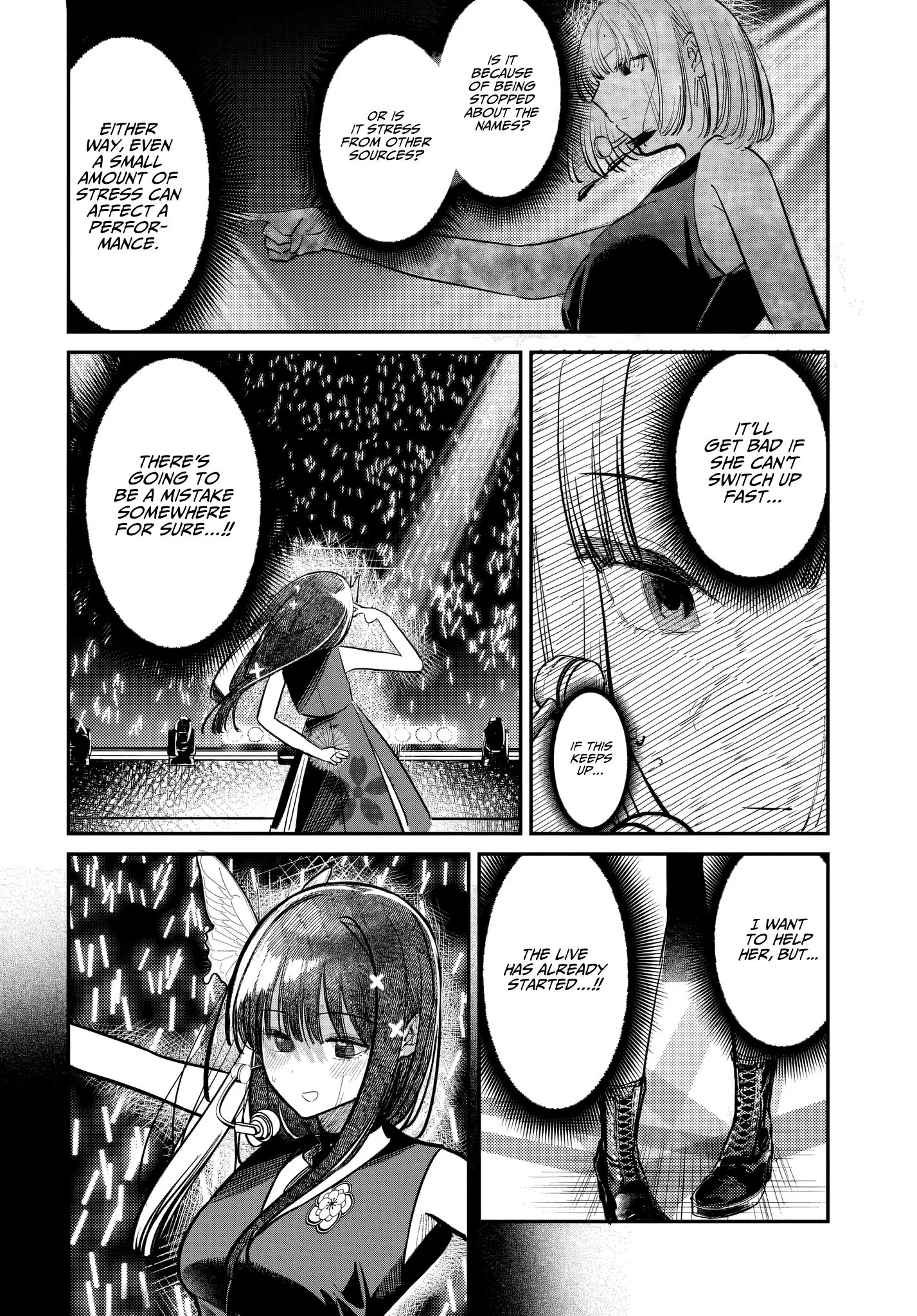 Houkago no Idol ni wa Himitsu ga aru - Chapter 52 - Page 8