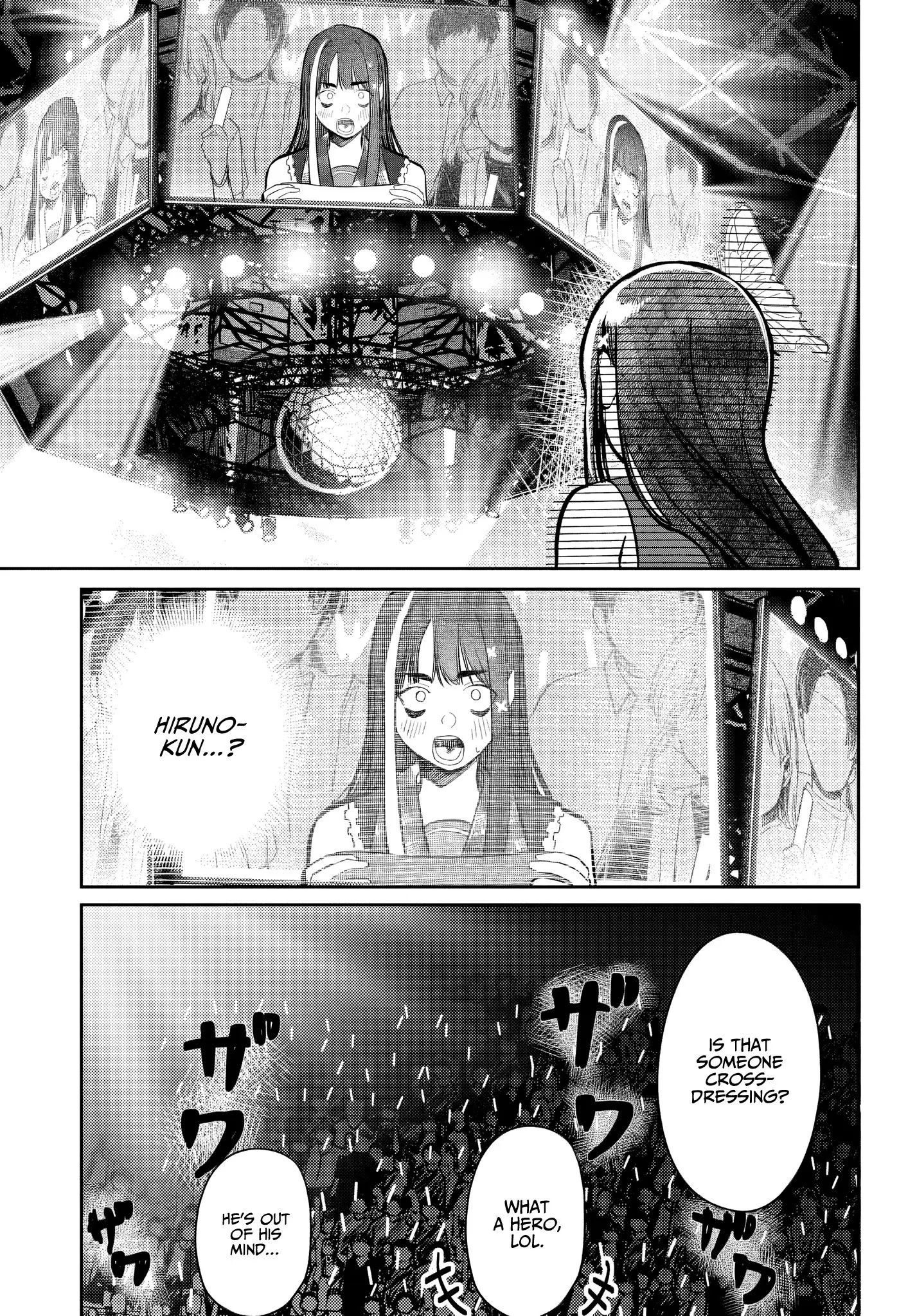 Houkago no Idol ni wa Himitsu ga aru - Chapter 52 - Page 13