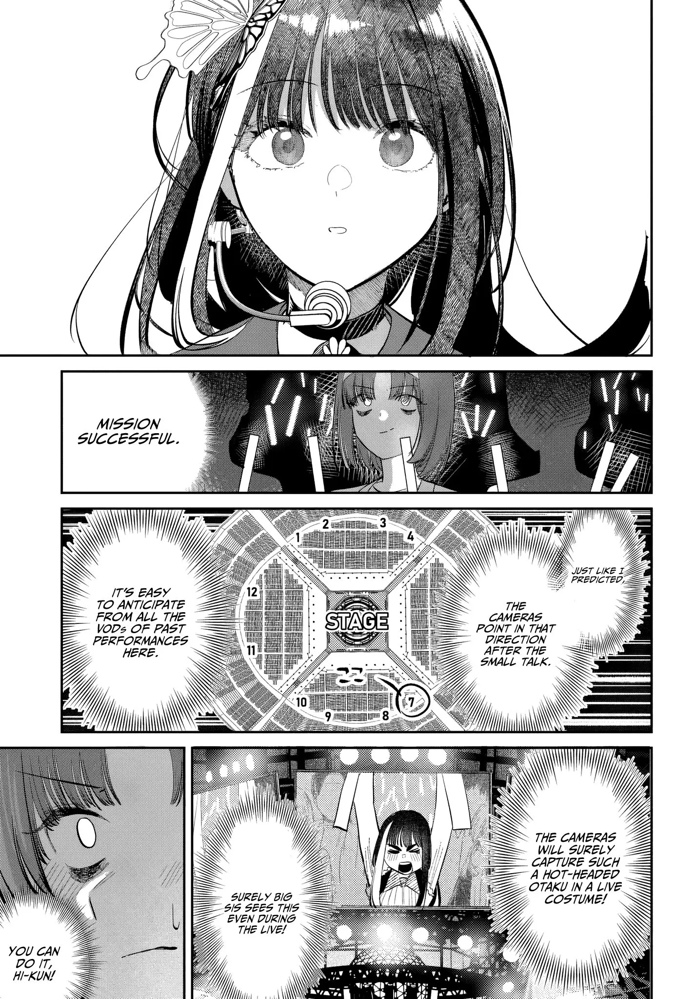 Houkago no Idol ni wa Himitsu ga aru - Chapter 52 - Page 15