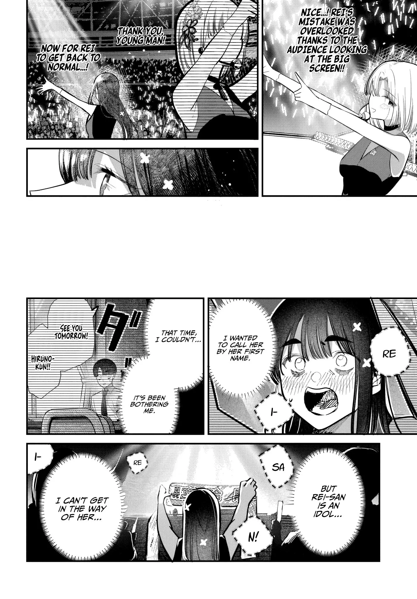 Houkago no Idol ni wa Himitsu ga aru - Chapter 52 - Page 16