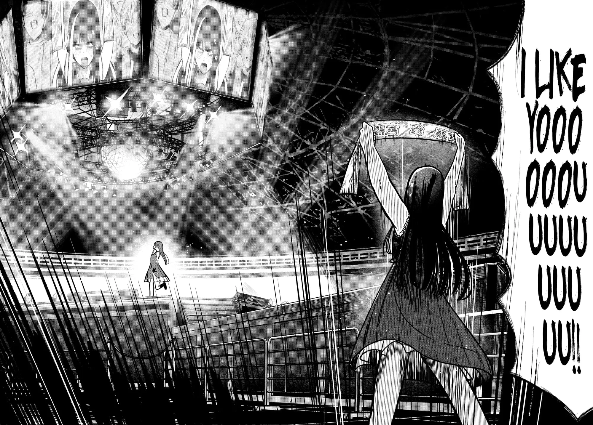 Houkago no Idol ni wa Himitsu ga aru - Chapter 52 - Page 18