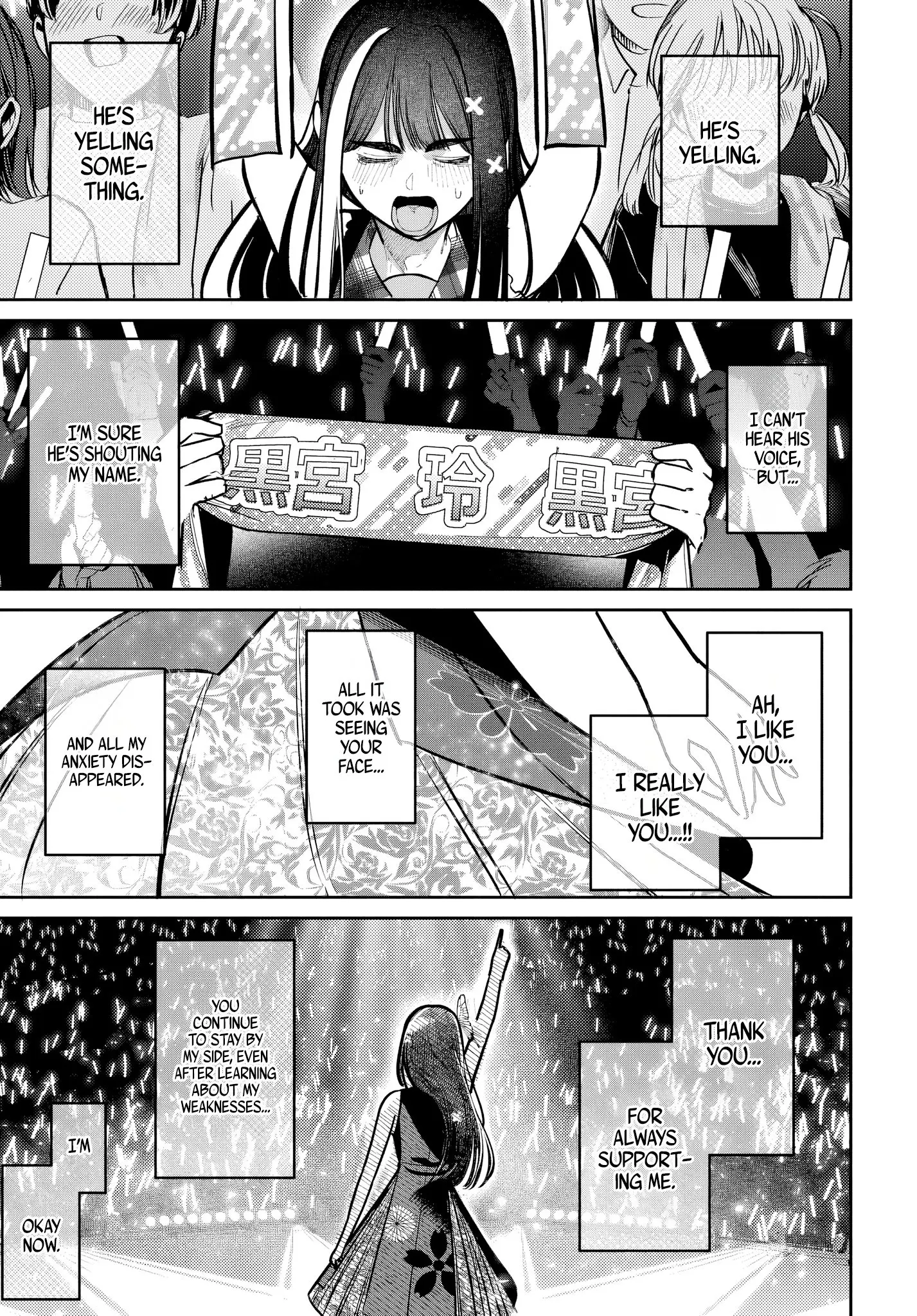 Houkago no Idol ni wa Himitsu ga aru - Chapter 52 - Page 20