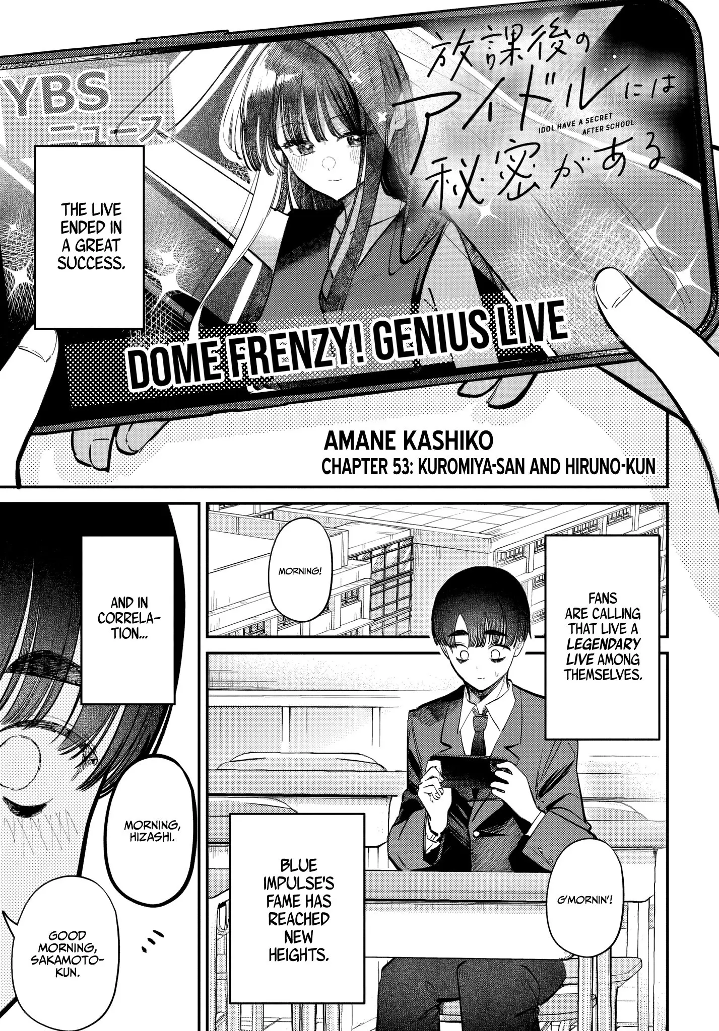 Houkago no Idol ni wa Himitsu ga aru - Chapter 53 - Page 1