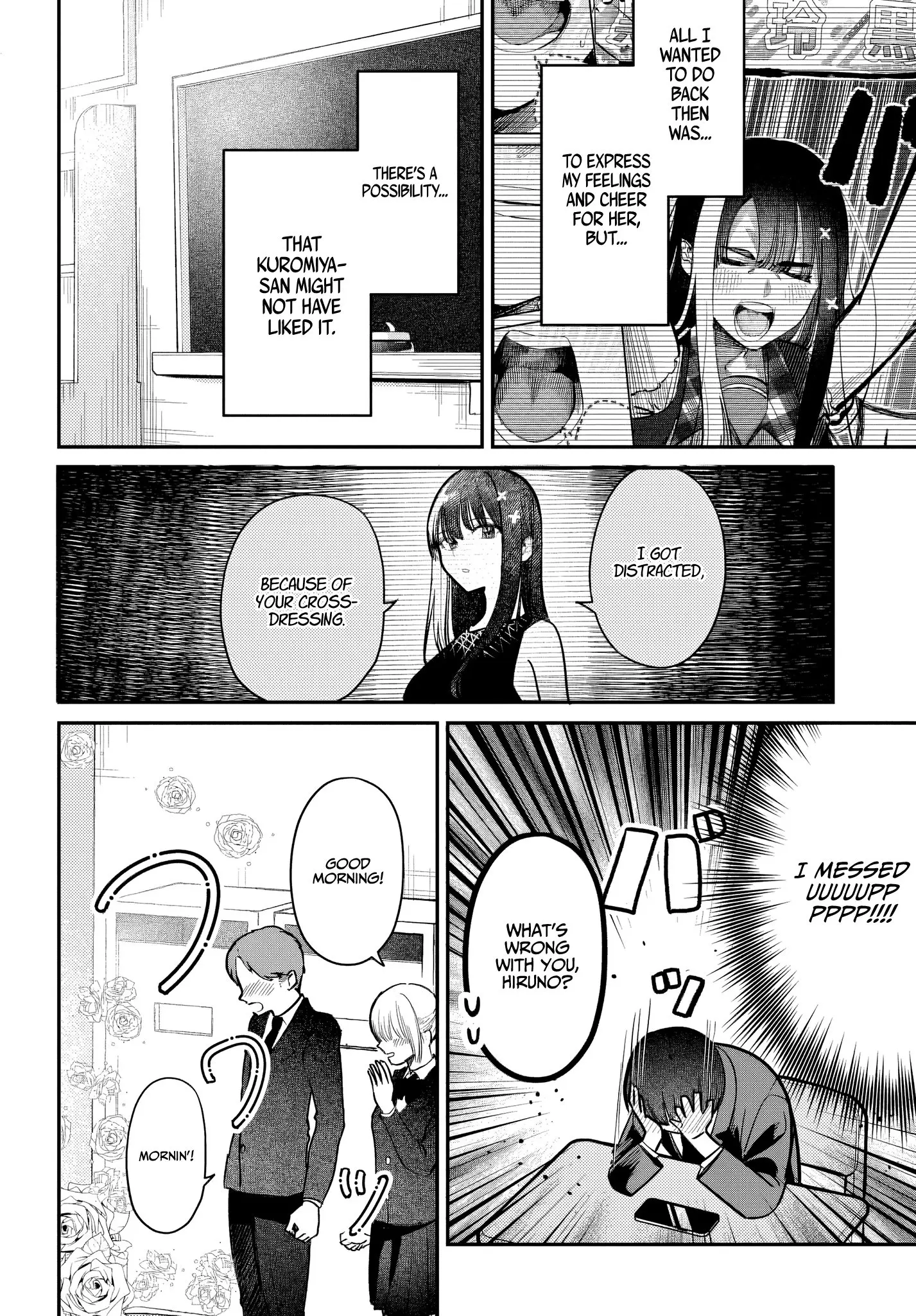 Houkago no Idol ni wa Himitsu ga aru - Chapter 53 - Page 4