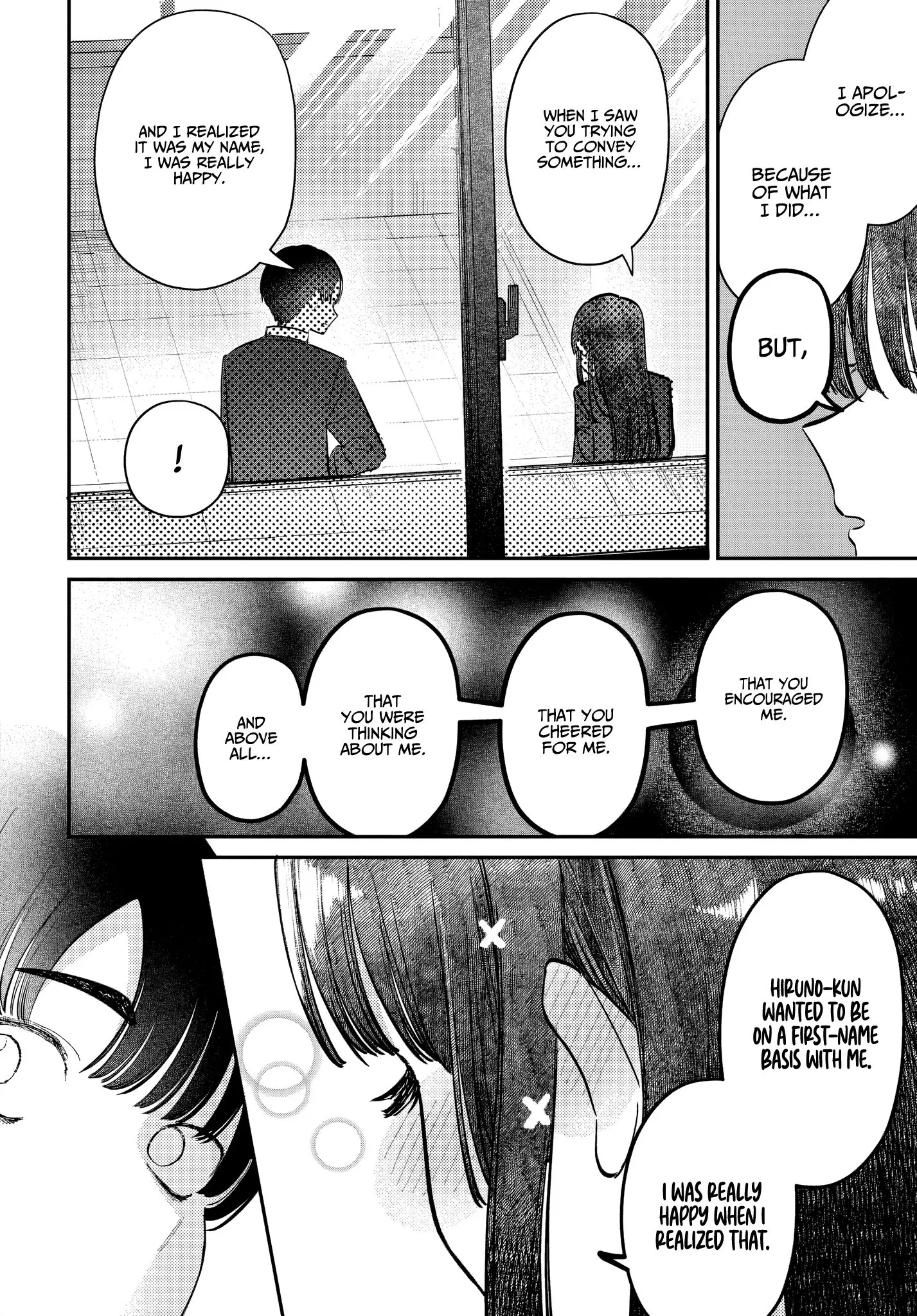 Houkago no Idol ni wa Himitsu ga aru - Chapter 53 - Page 12