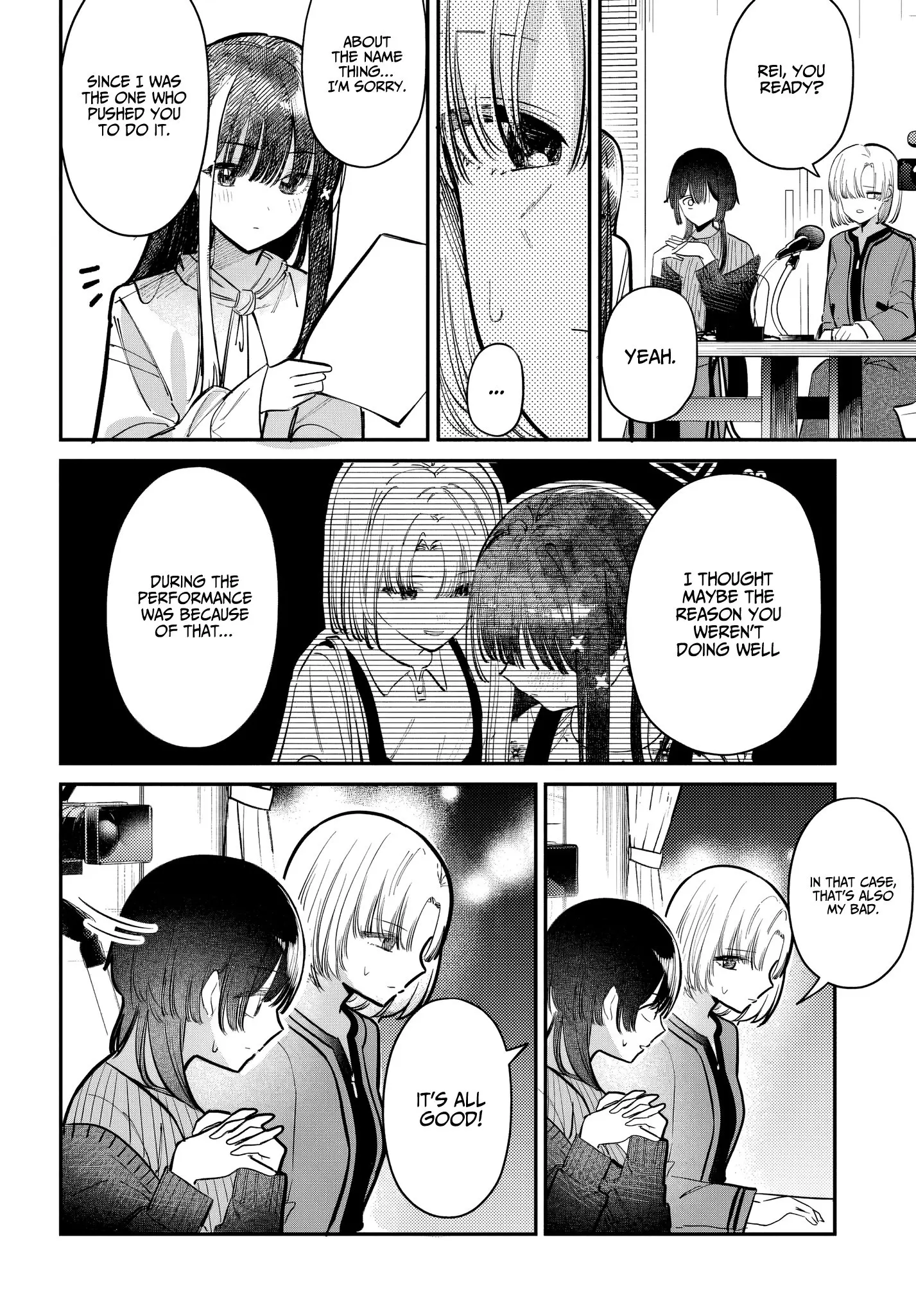 Houkago no Idol ni wa Himitsu ga aru - Chapter 53 - Page 16