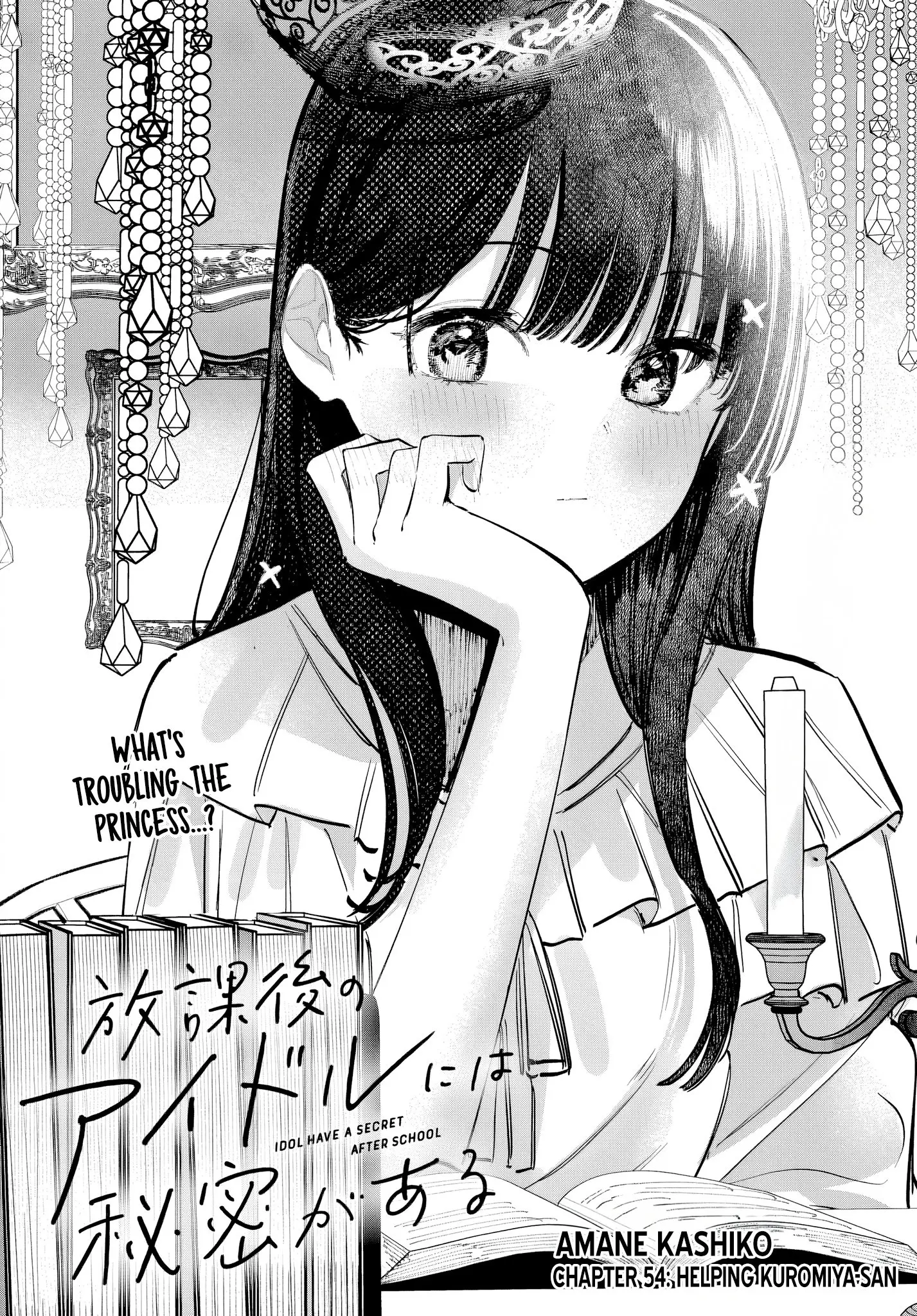 Houkago no Idol ni wa Himitsu ga aru - Chapter 54 - Page 2