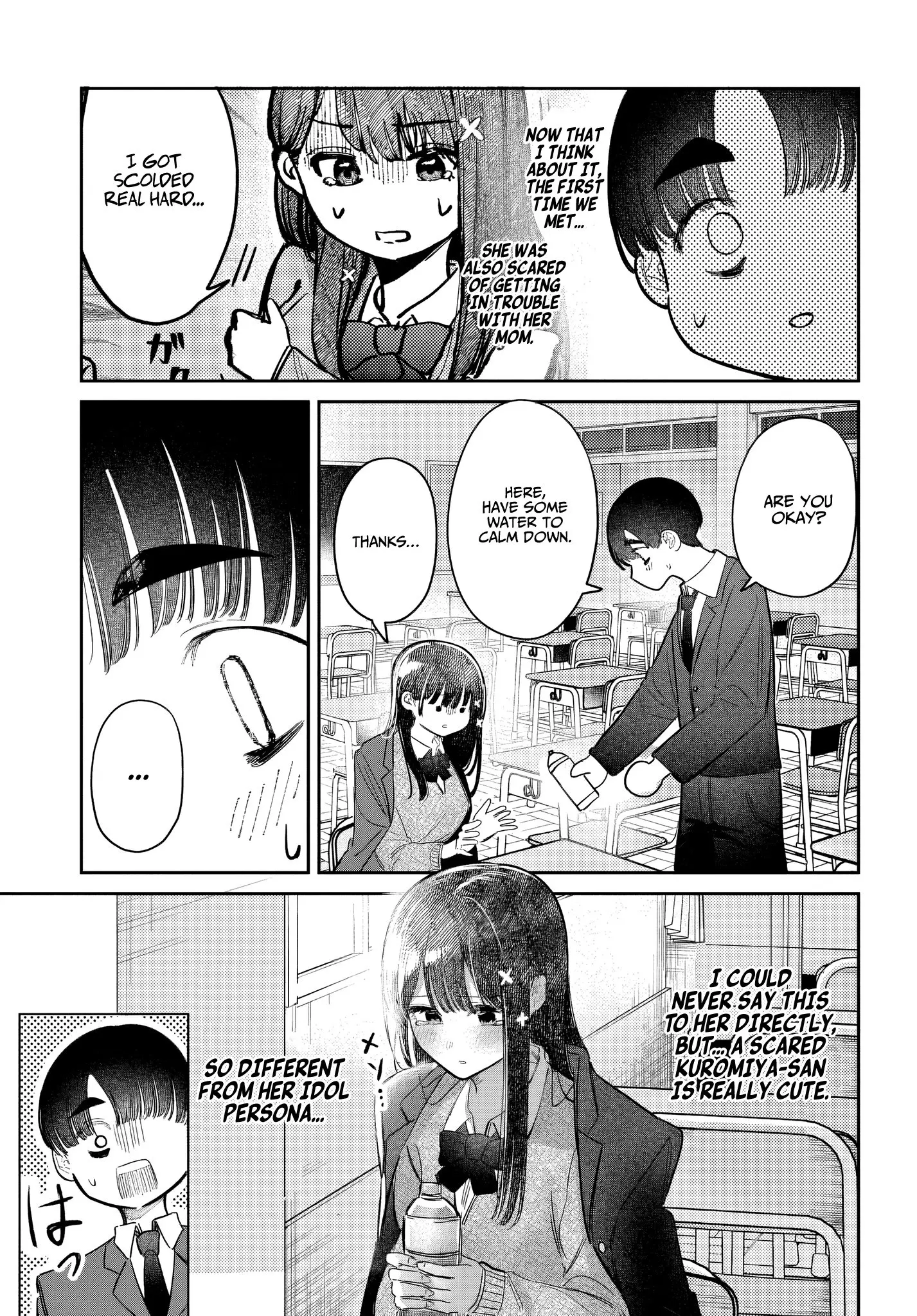 Houkago no Idol ni wa Himitsu ga aru - Chapter 54 - Page 7