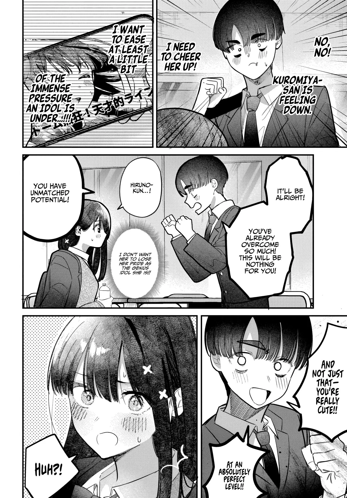 Houkago no Idol ni wa Himitsu ga aru - Chapter 54 - Page 8