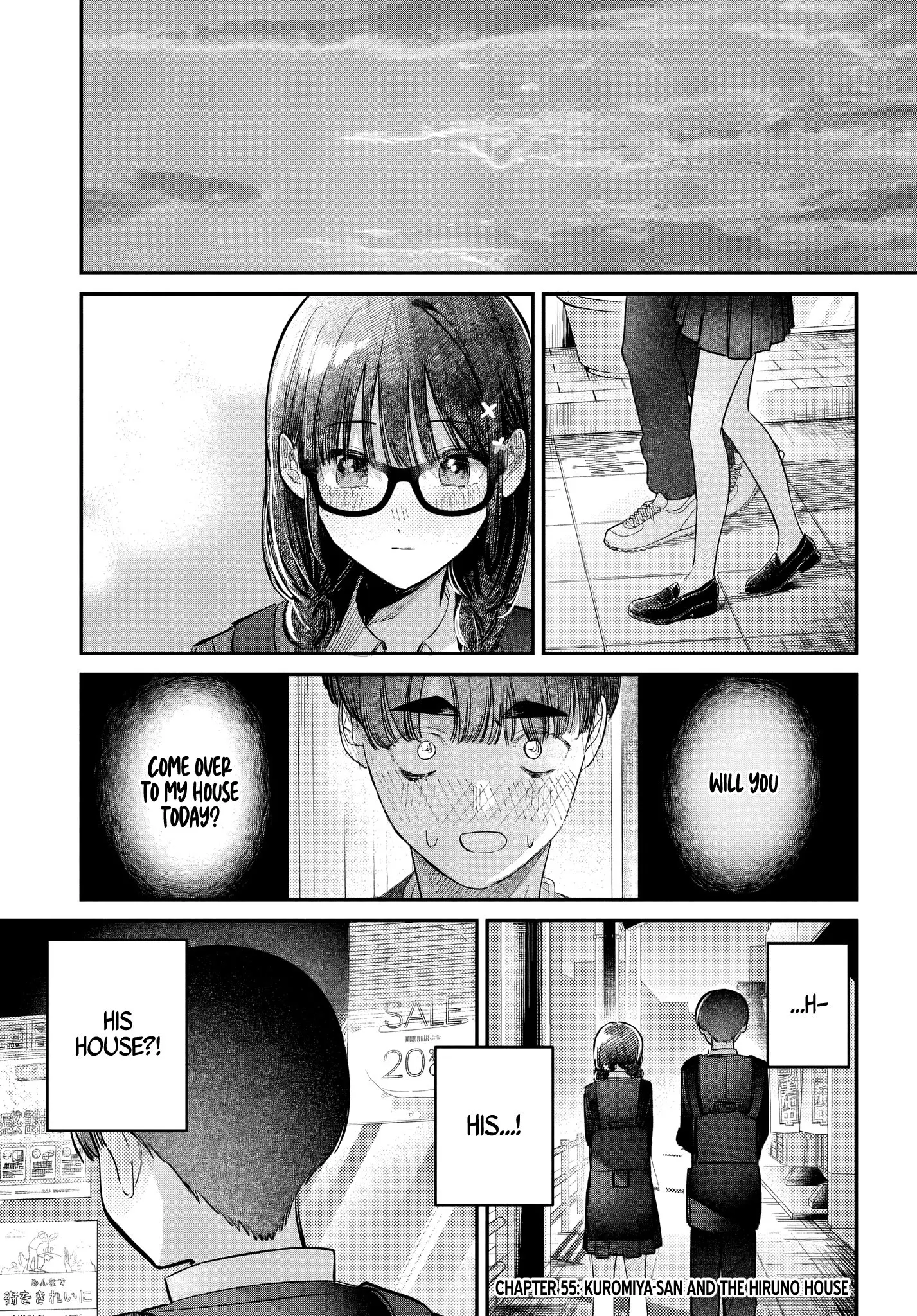 Houkago no Idol ni wa Himitsu ga aru - Chapter 55 - Page 1