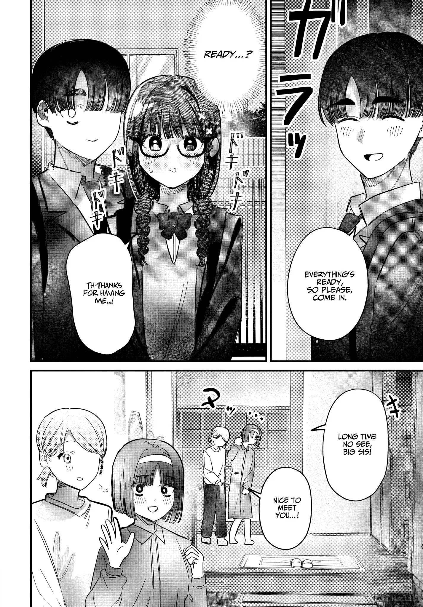 Houkago no Idol ni wa Himitsu ga aru - Chapter 55 - Page 4