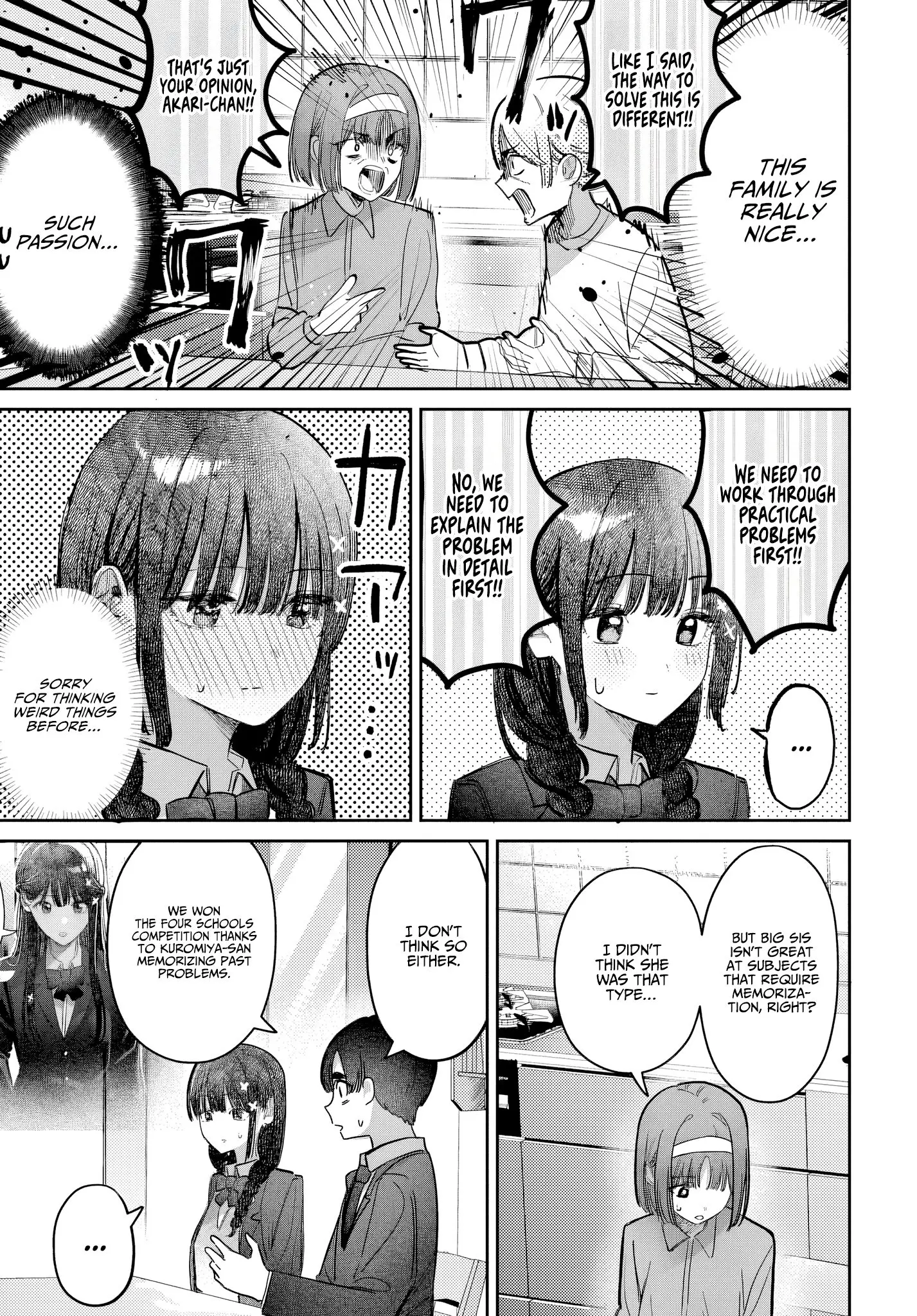 Houkago no Idol ni wa Himitsu ga aru - Chapter 55 - Page 7