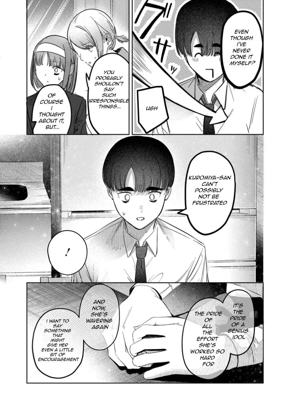 Houkago no Idol ni wa Himitsu ga aru - Chapter 56 - Page 9