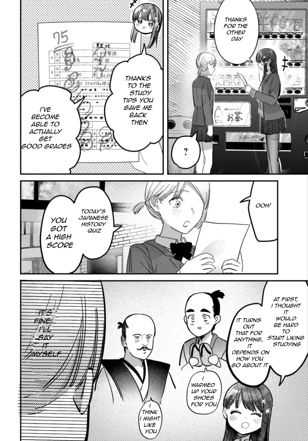 Houkago no Idol ni wa Himitsu ga aru - Chapter 56 - Page 12