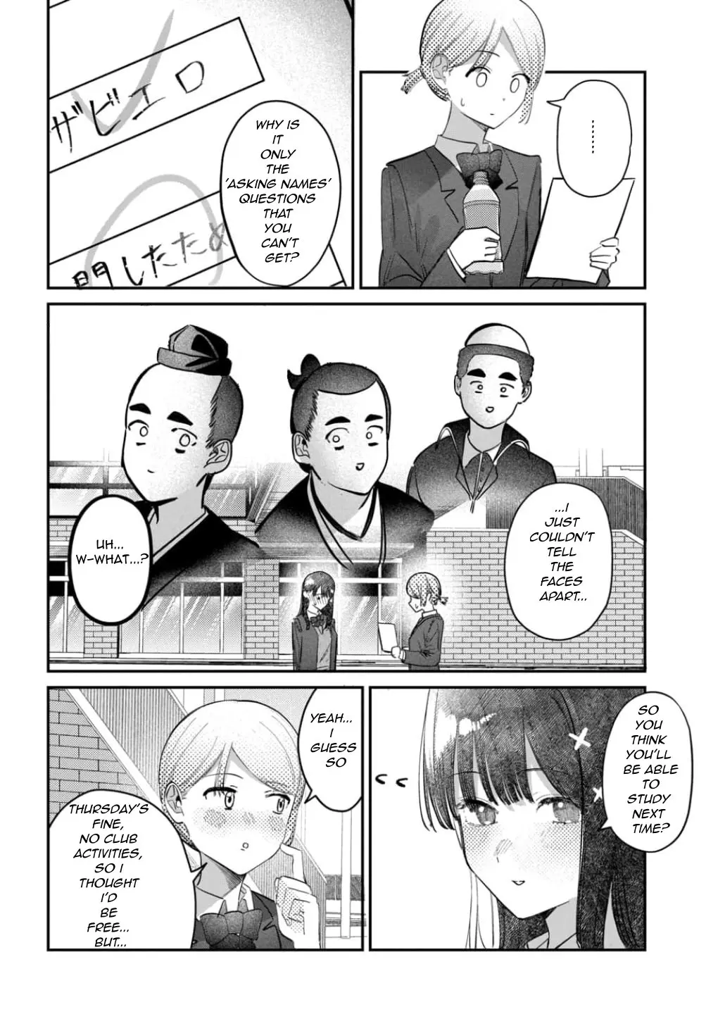 Houkago no Idol ni wa Himitsu ga aru - Chapter 56 - Page 14