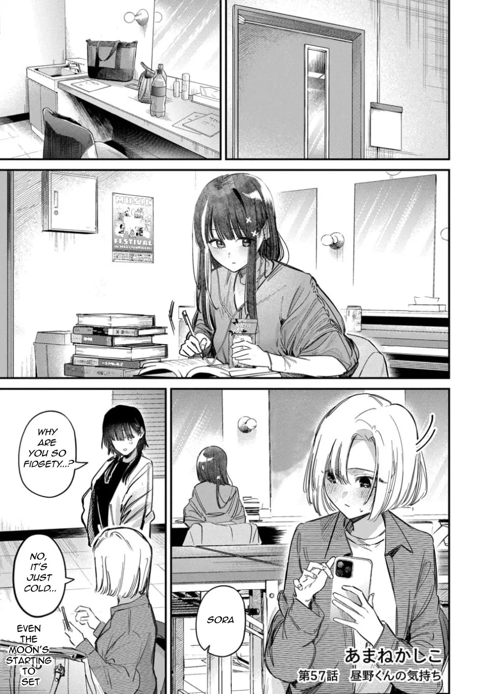 Houkago no Idol ni wa Himitsu ga aru - Chapter 57 - Page 1