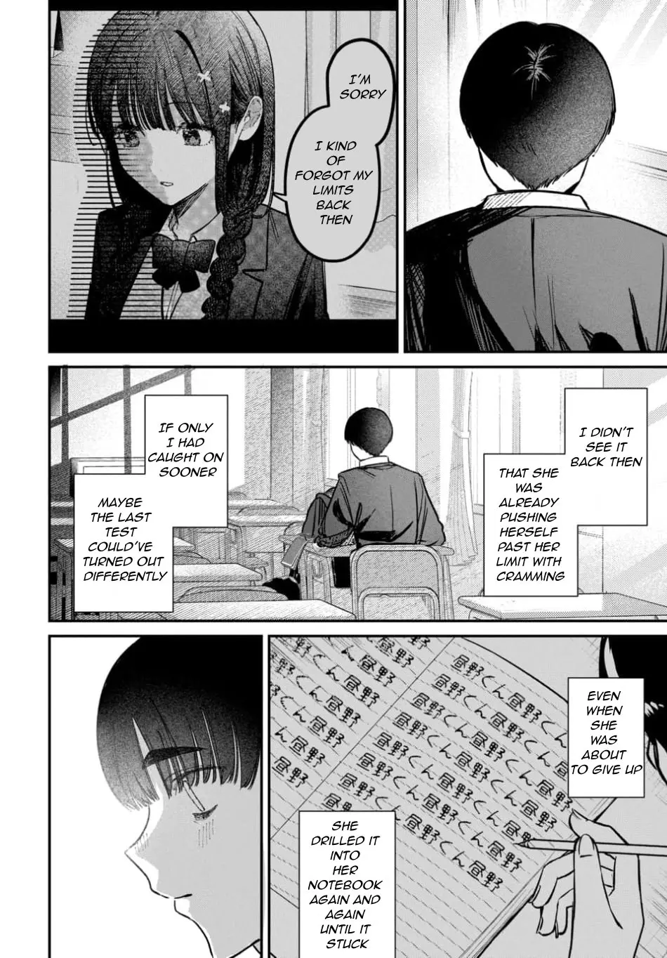 Houkago no Idol ni wa Himitsu ga aru - Chapter 57 - Page 8