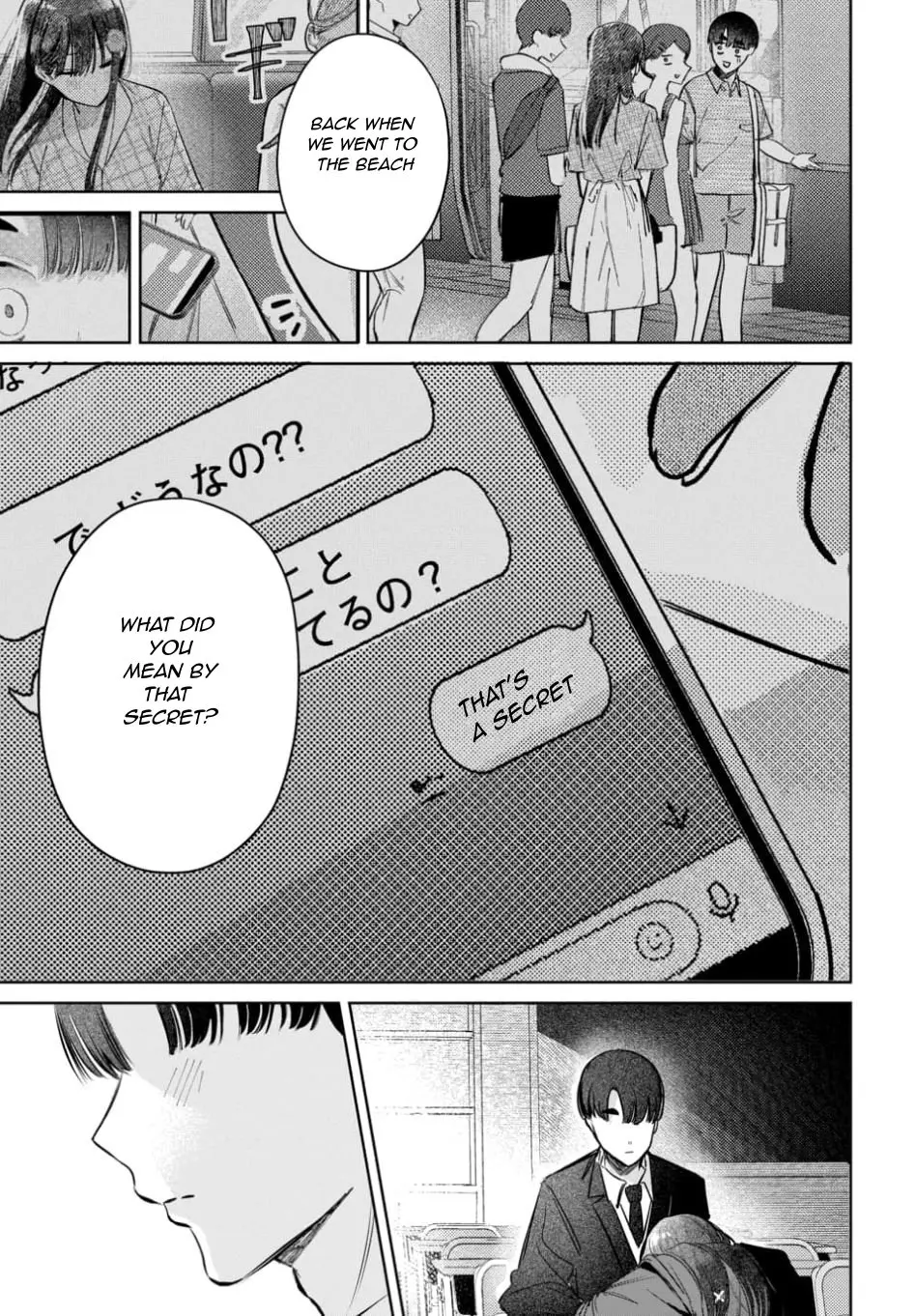 Houkago no Idol ni wa Himitsu ga aru - Chapter 57 - Page 11
