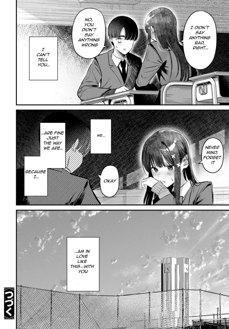Houkago no Idol ni wa Himitsu ga aru - Chapter 57 - Page 17