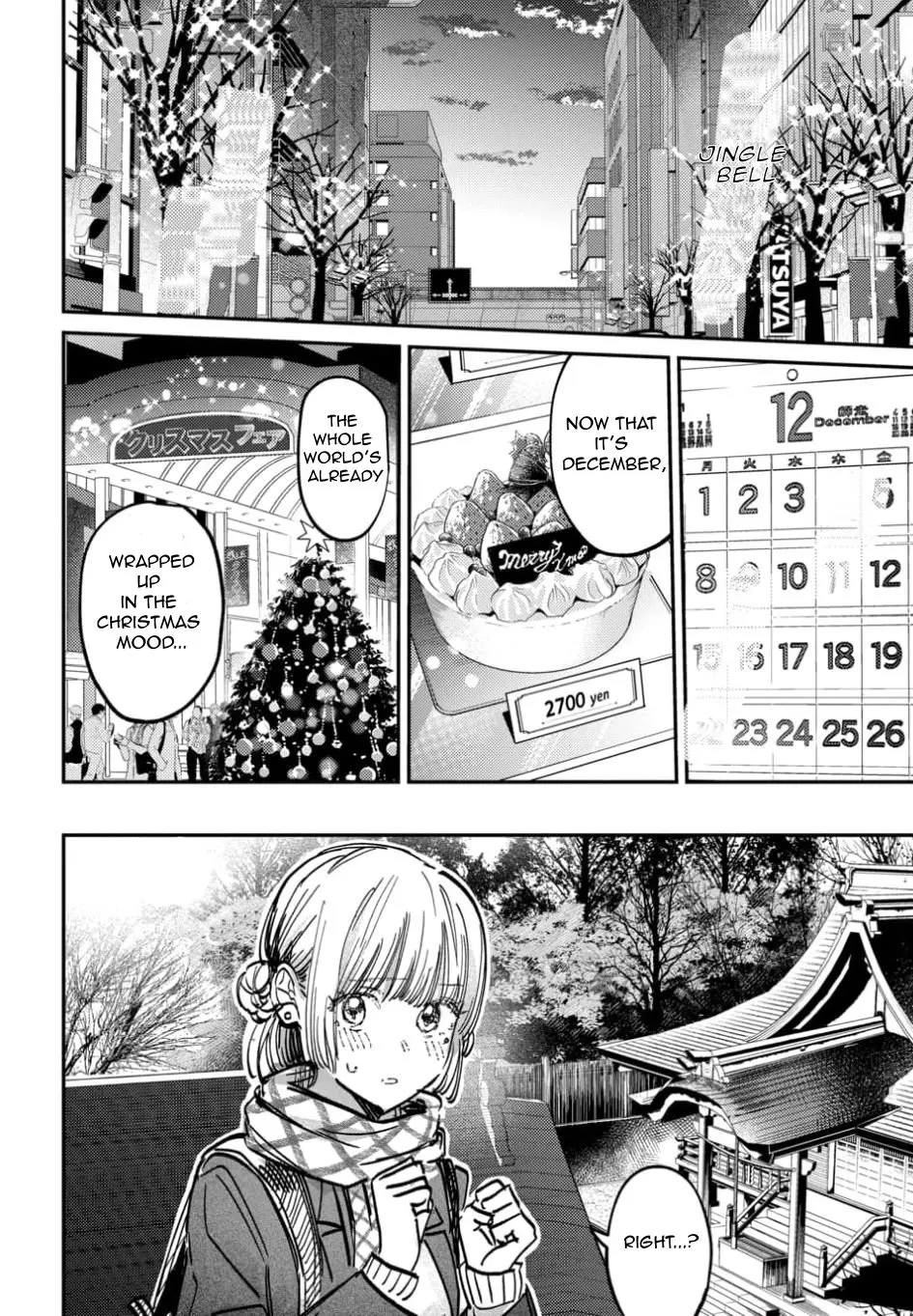 Houkago no Idol ni wa Himitsu ga aru - Chapter 58 - Page 2