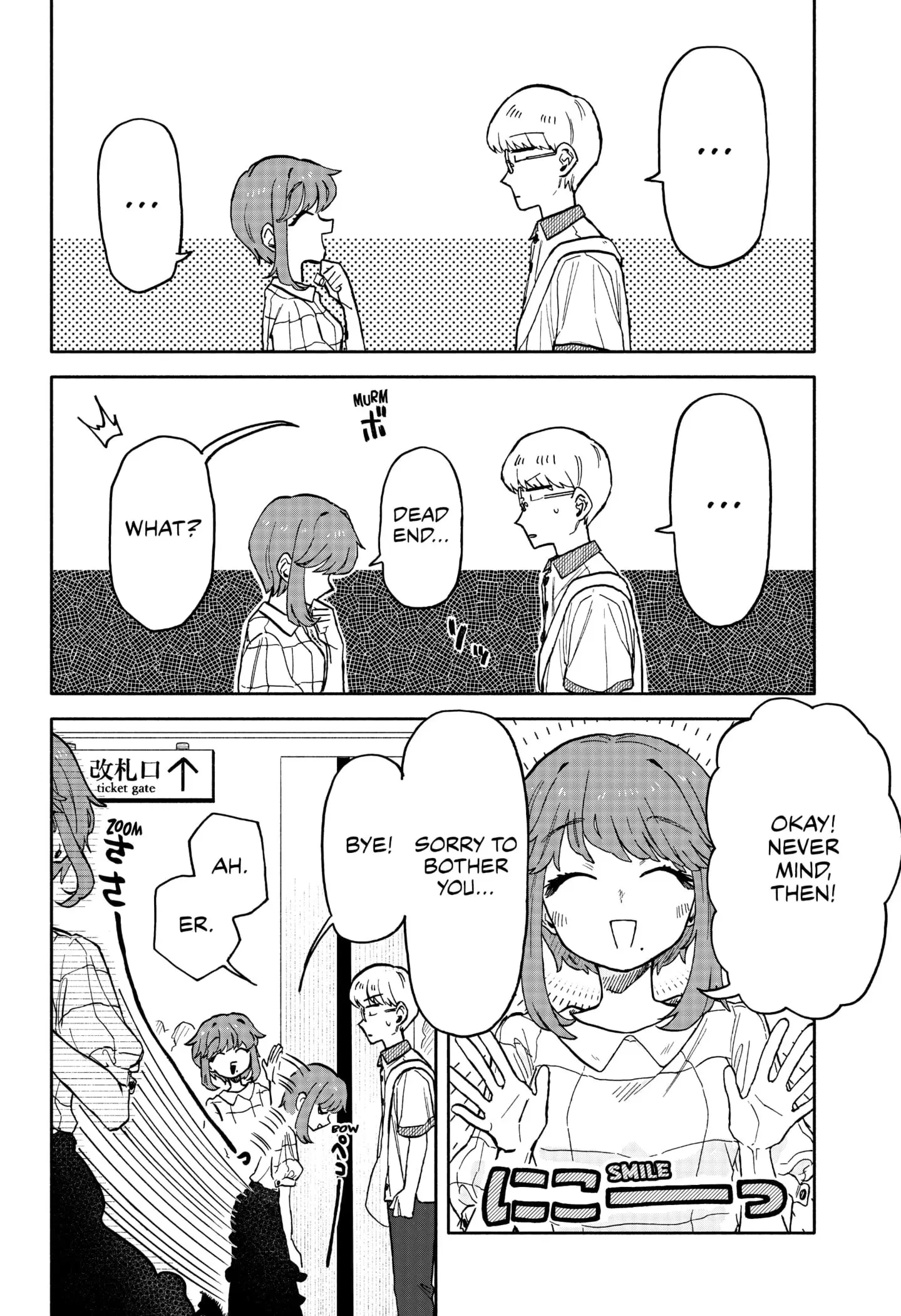 Hope You're Happy, Lemon - Chapter 17 - Page 22