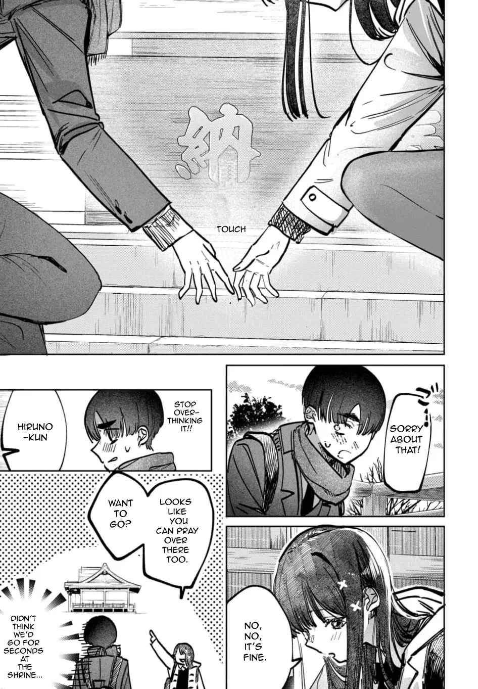 Houkago no Idol ni wa Himitsu ga aru - Chapter 58 - Page 7