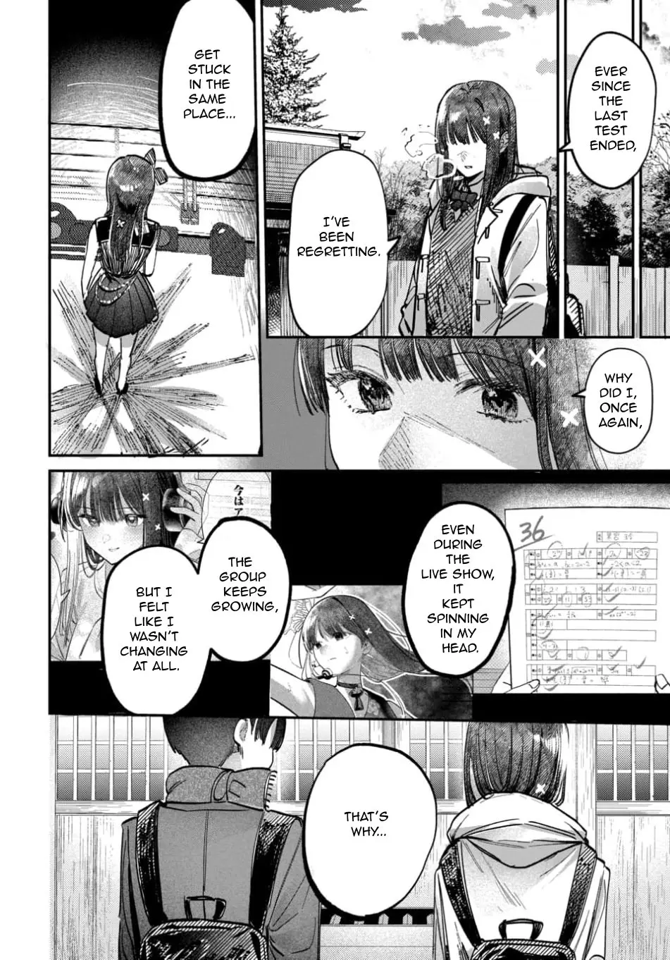 Houkago no Idol ni wa Himitsu ga aru - Chapter 58 - Page 14
