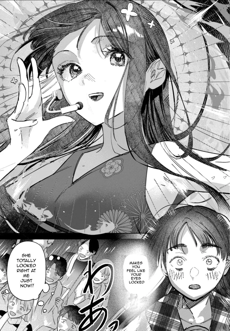 Houkago no Idol ni wa Himitsu ga aru - Chapter 59 - Page 7