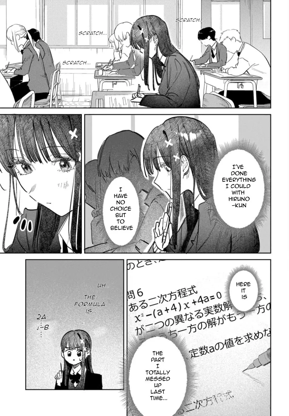 Houkago no Idol ni wa Himitsu ga aru - Chapter 59 - Page 9