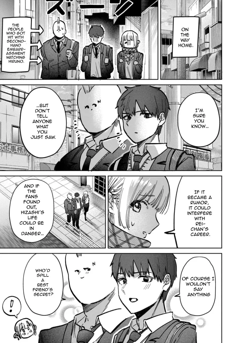 Houkago no Idol ni wa Himitsu ga aru - Chapter 61 - Page 13