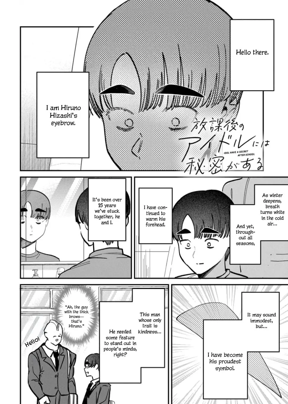 Houkago no Idol ni wa Himitsu ga aru - Chapter 63 - Page 14