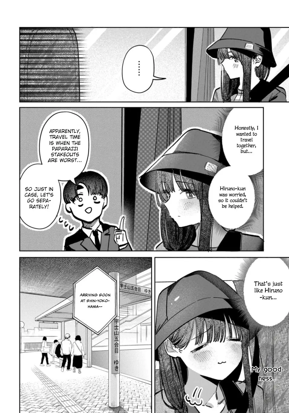 Houkago no Idol ni wa Himitsu ga aru - Chapter 64 - Page 6