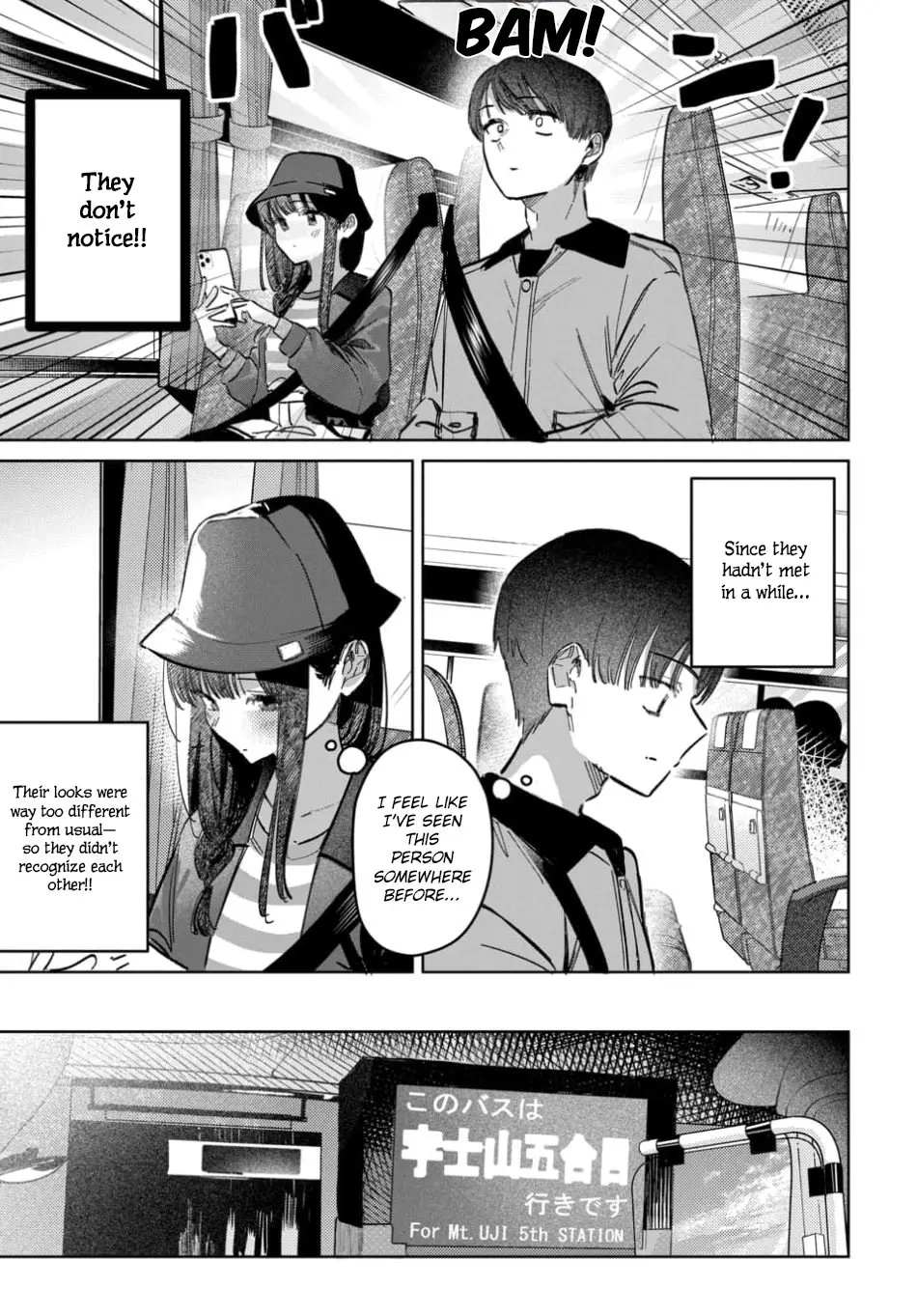 Houkago no Idol ni wa Himitsu ga aru - Chapter 64 - Page 9