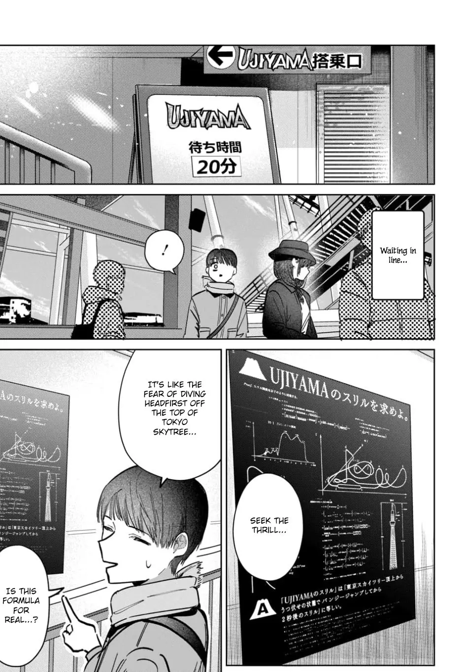 Houkago no Idol ni wa Himitsu ga aru - Chapter 65 - Page 5