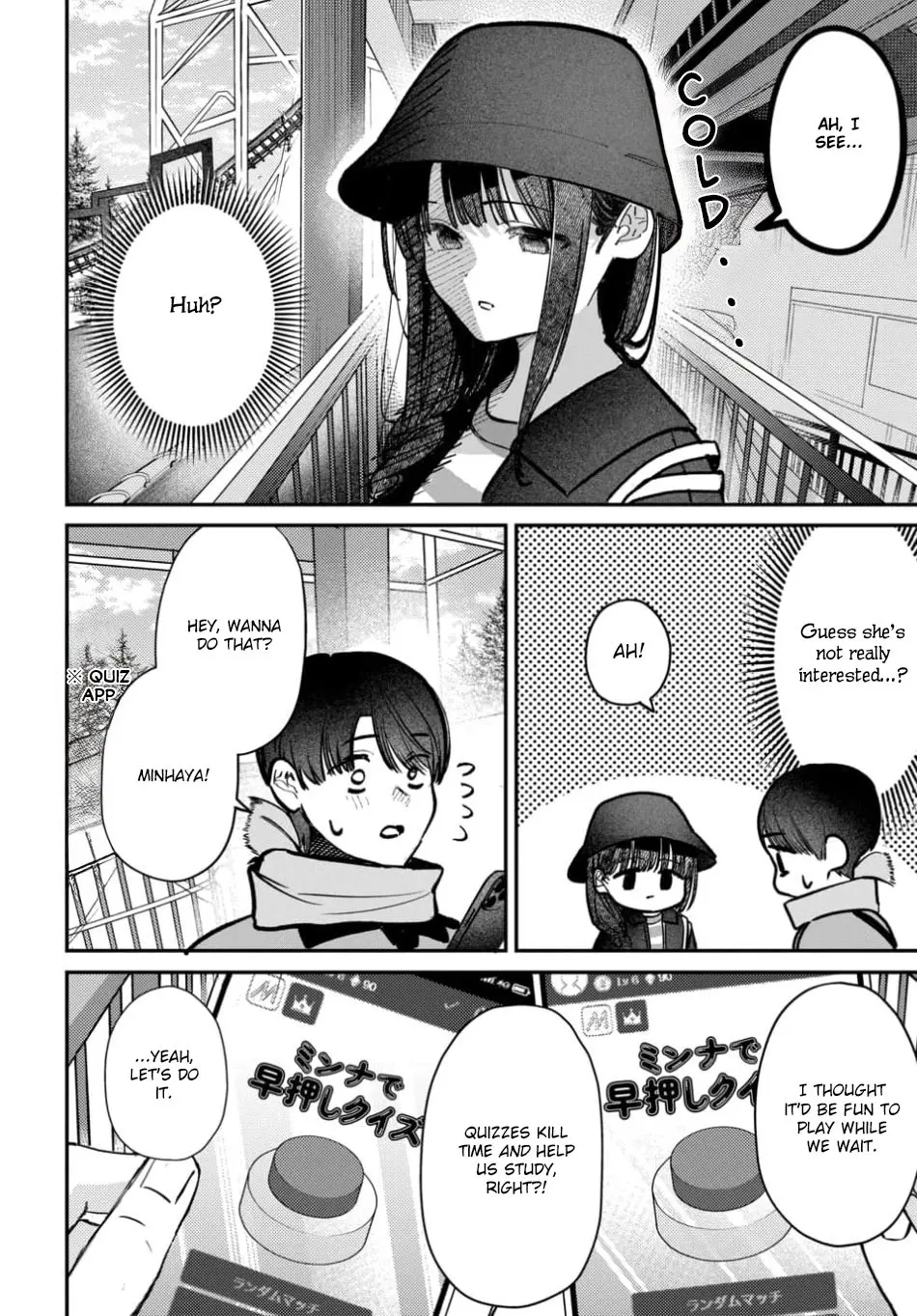 Houkago no Idol ni wa Himitsu ga aru - Chapter 65 - Page 6