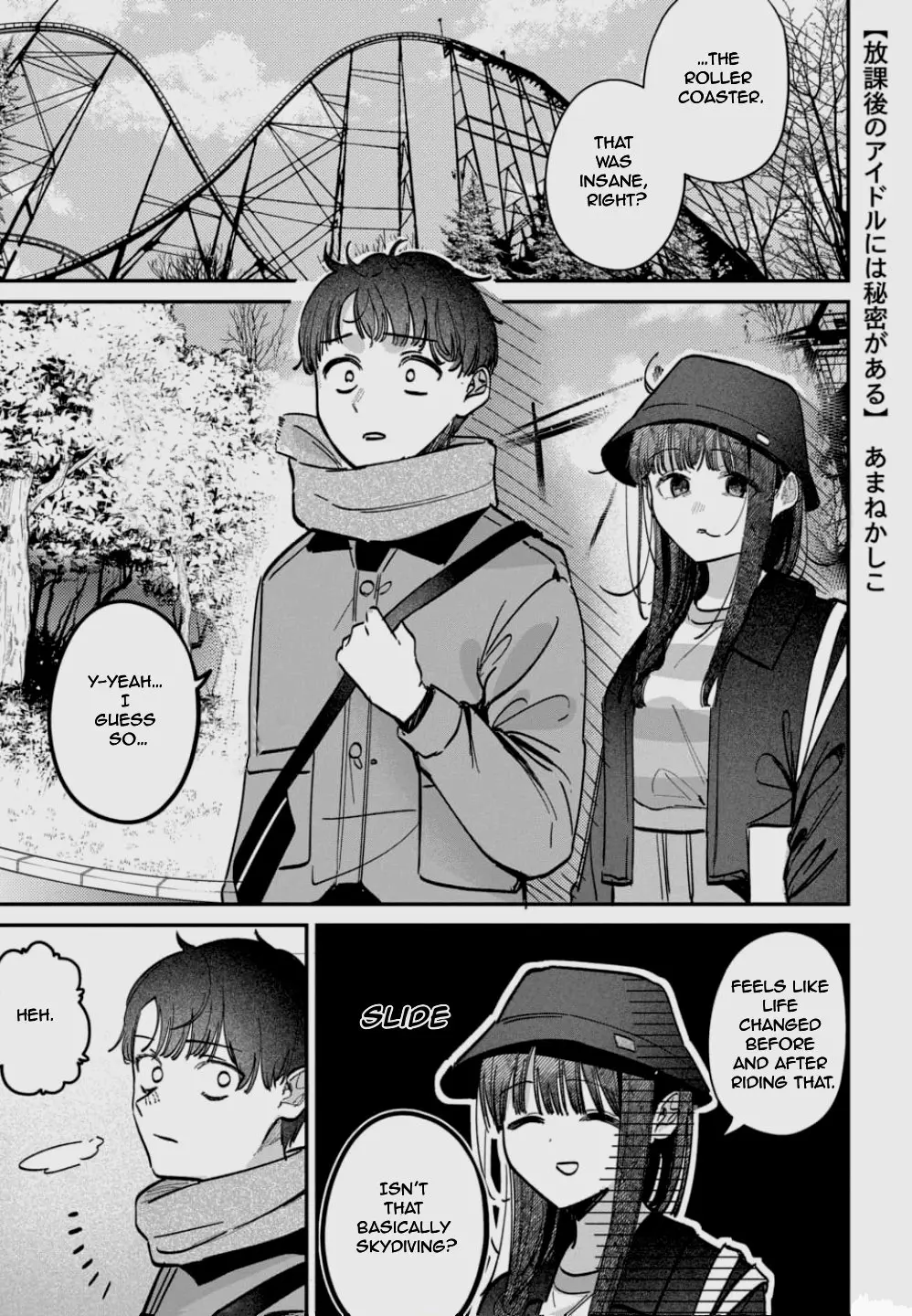 Houkago no Idol ni wa Himitsu ga aru - Chapter 66 - Page 1