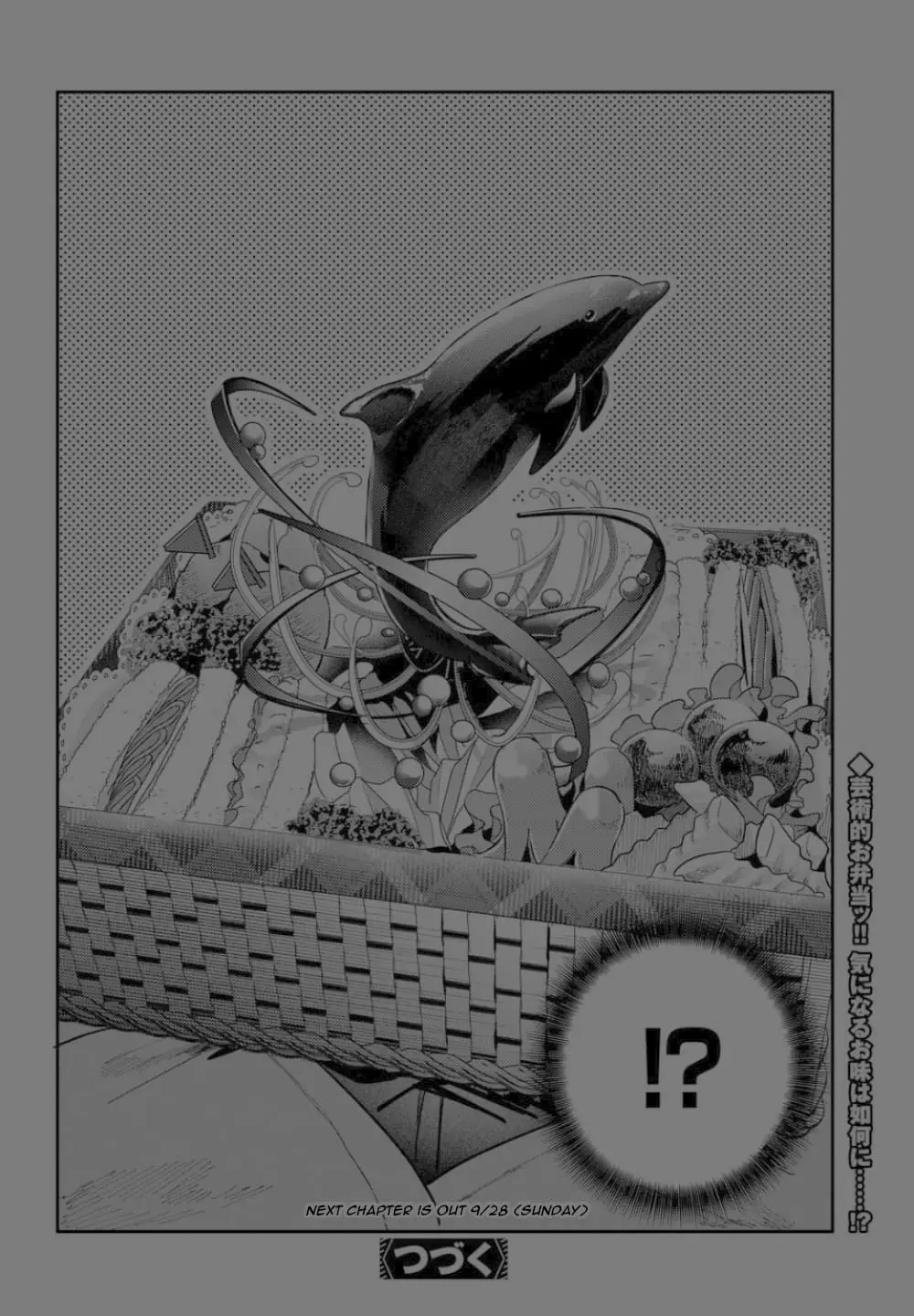 Houkago no Idol ni wa Himitsu ga aru - Chapter 66 - Page 18