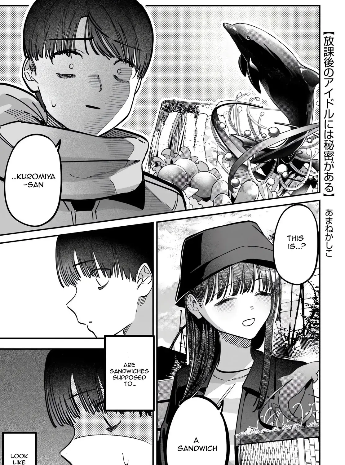 Houkago no Idol ni wa Himitsu ga aru - Chapter 67 - Page 1