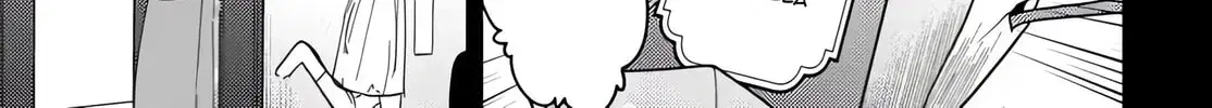 Houkago no Idol ni wa Himitsu ga aru - Chapter 67 - Page 6