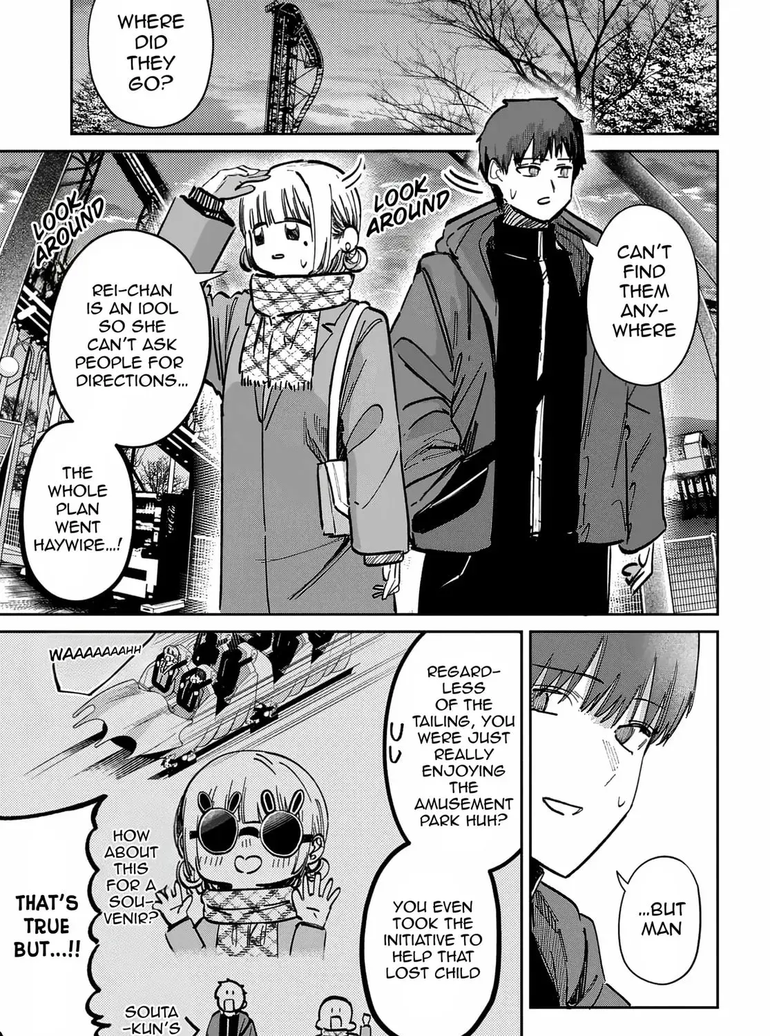 Houkago no Idol ni wa Himitsu ga aru - Chapter 70 - Page 5