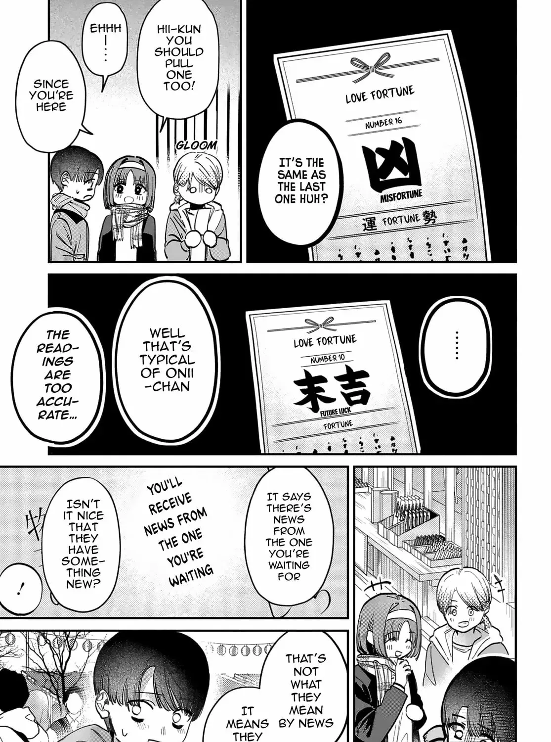 Houkago no Idol ni wa Himitsu ga aru - Chapter 71 - Page 5