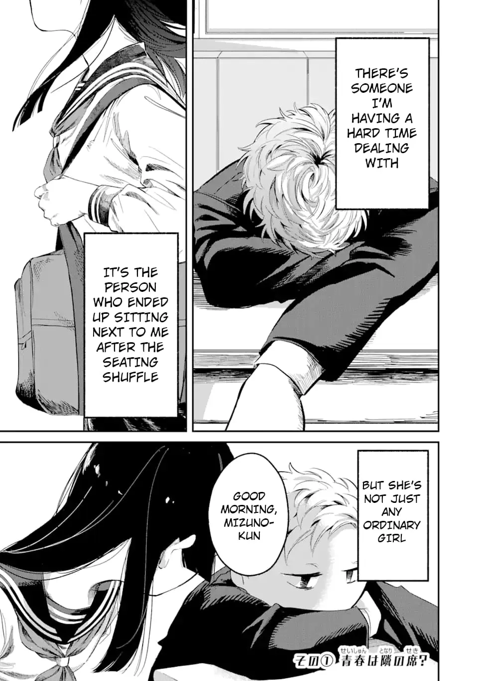 My Seatmate Wakao-san's Face Is Almost Visible but It's Not - Chapter 1 - Page 1