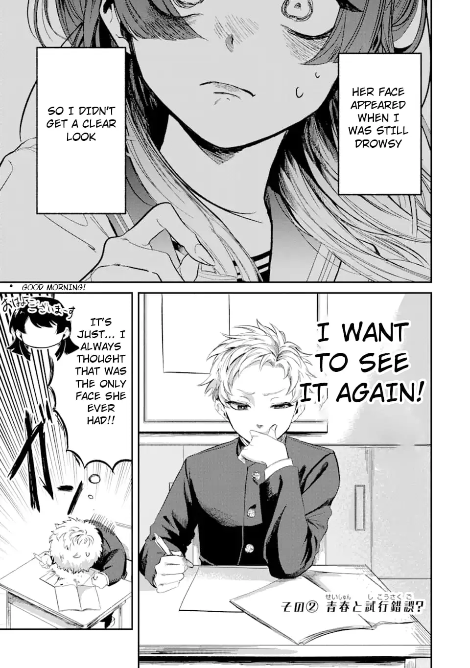 My Seatmate Wakao-san's Face Is Almost Visible but It's Not - Chapter 2 - Page 1