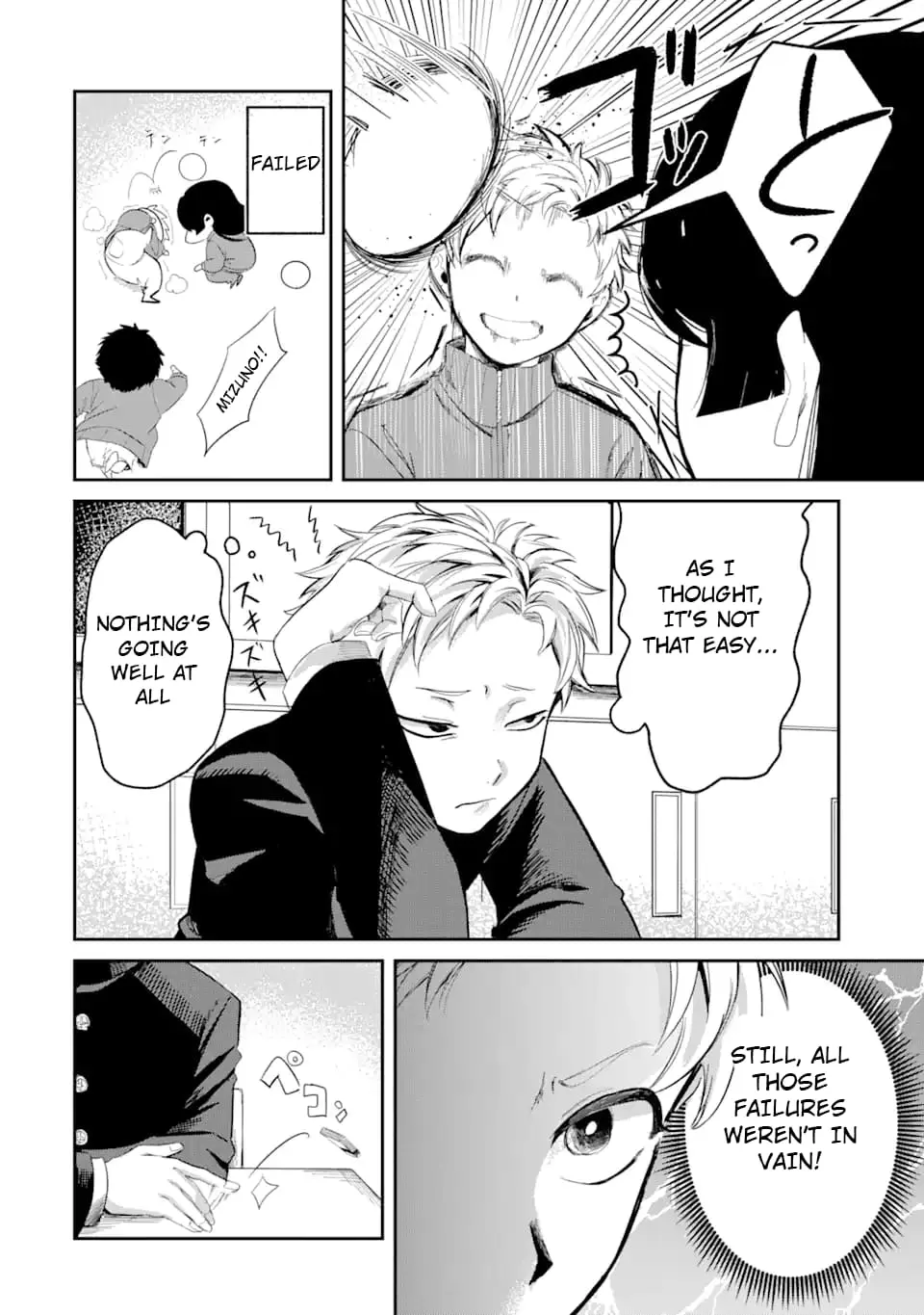 My Seatmate Wakao-san's Face Is Almost Visible but It's Not - Chapter 2 - Page 6