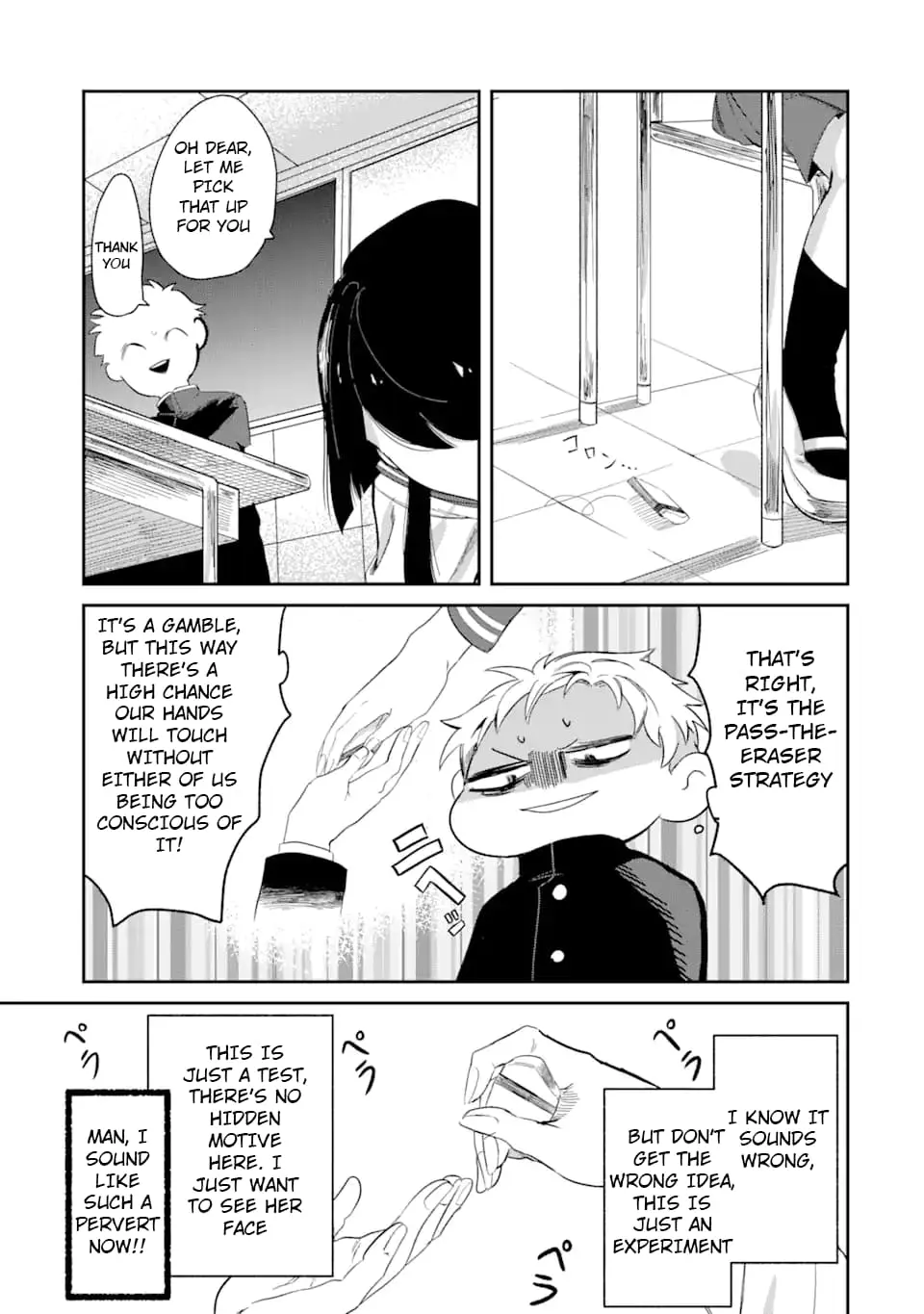 My Seatmate Wakao-san's Face Is Almost Visible but It's Not - Chapter 2 - Page 7