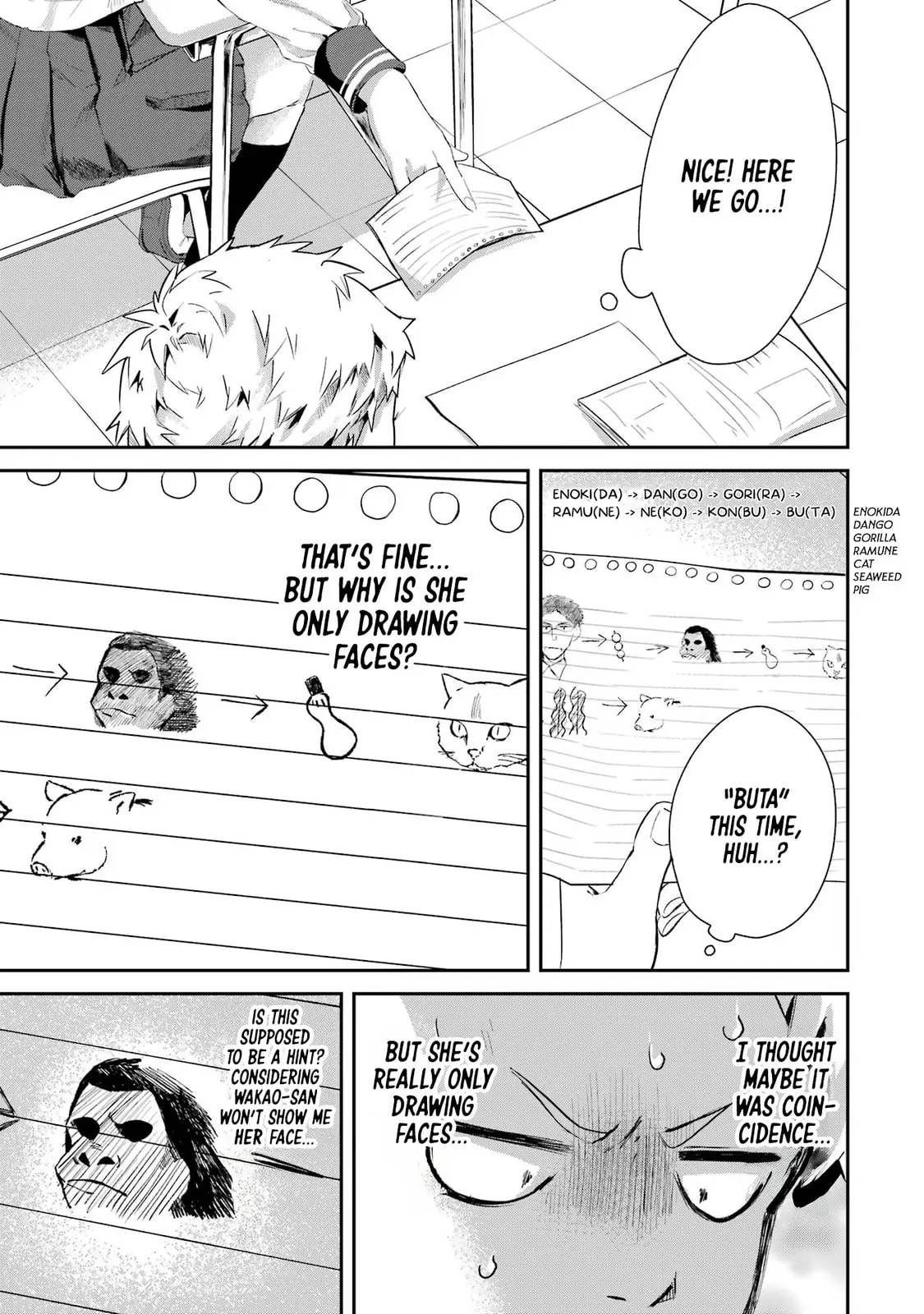 My Seatmate Wakao-san's Face Is Almost Visible but It's Not - Chapter 9 - Page 5