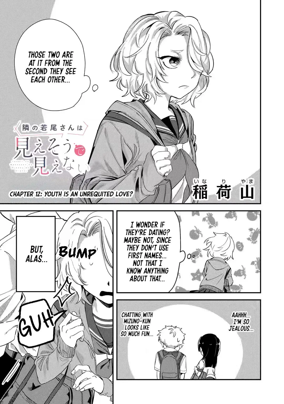 My Seatmate Wakao-san's Face Is Almost Visible but It's Not - Chapter 12 - Page 3